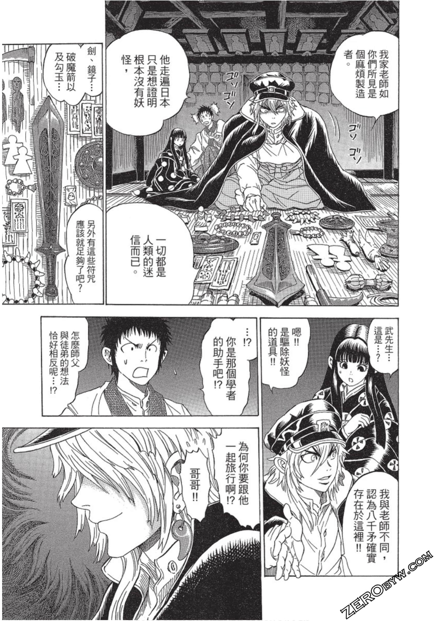 Page 154