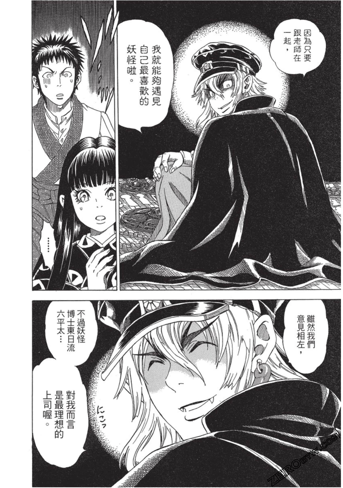 Page 155