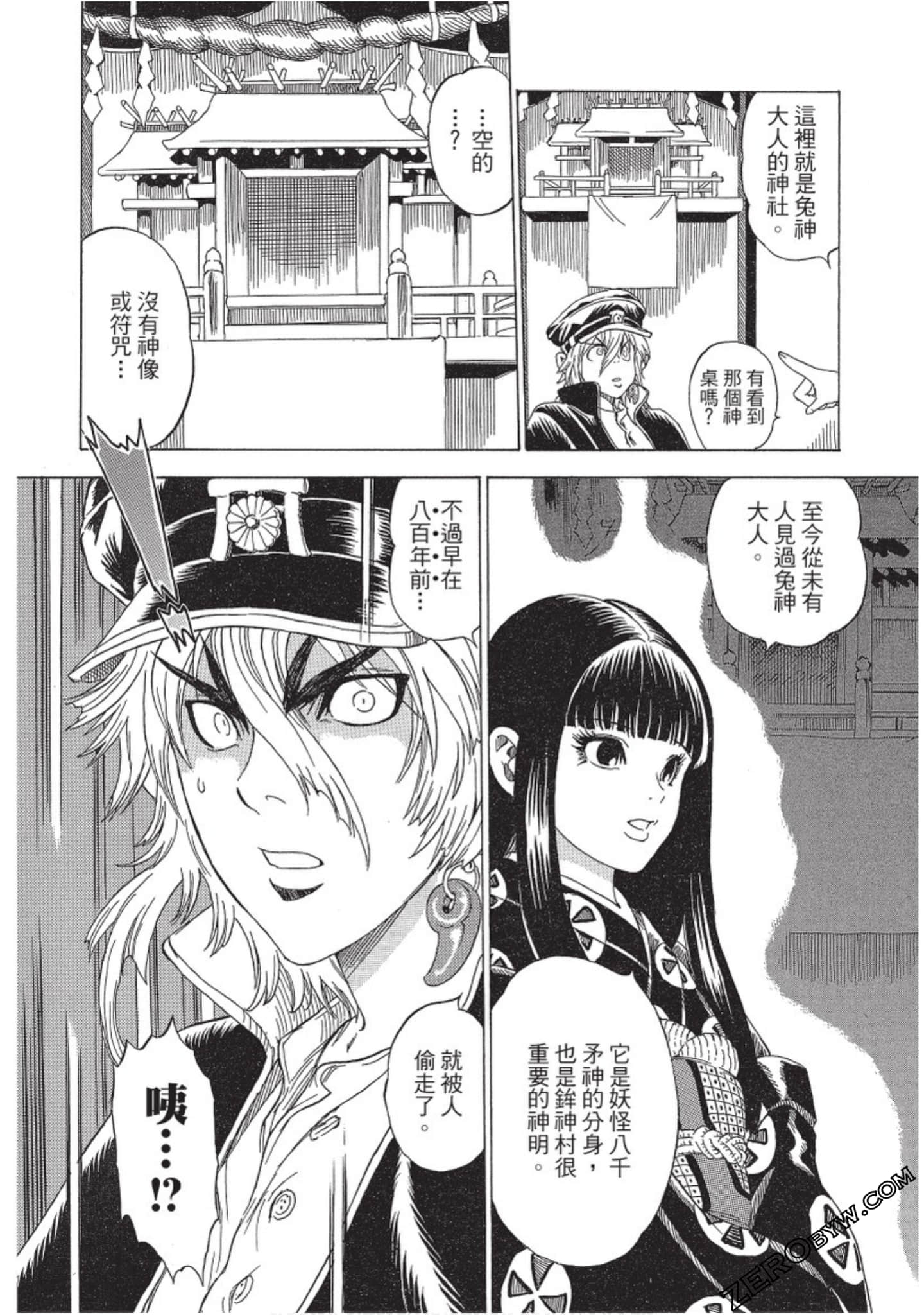 Page 157