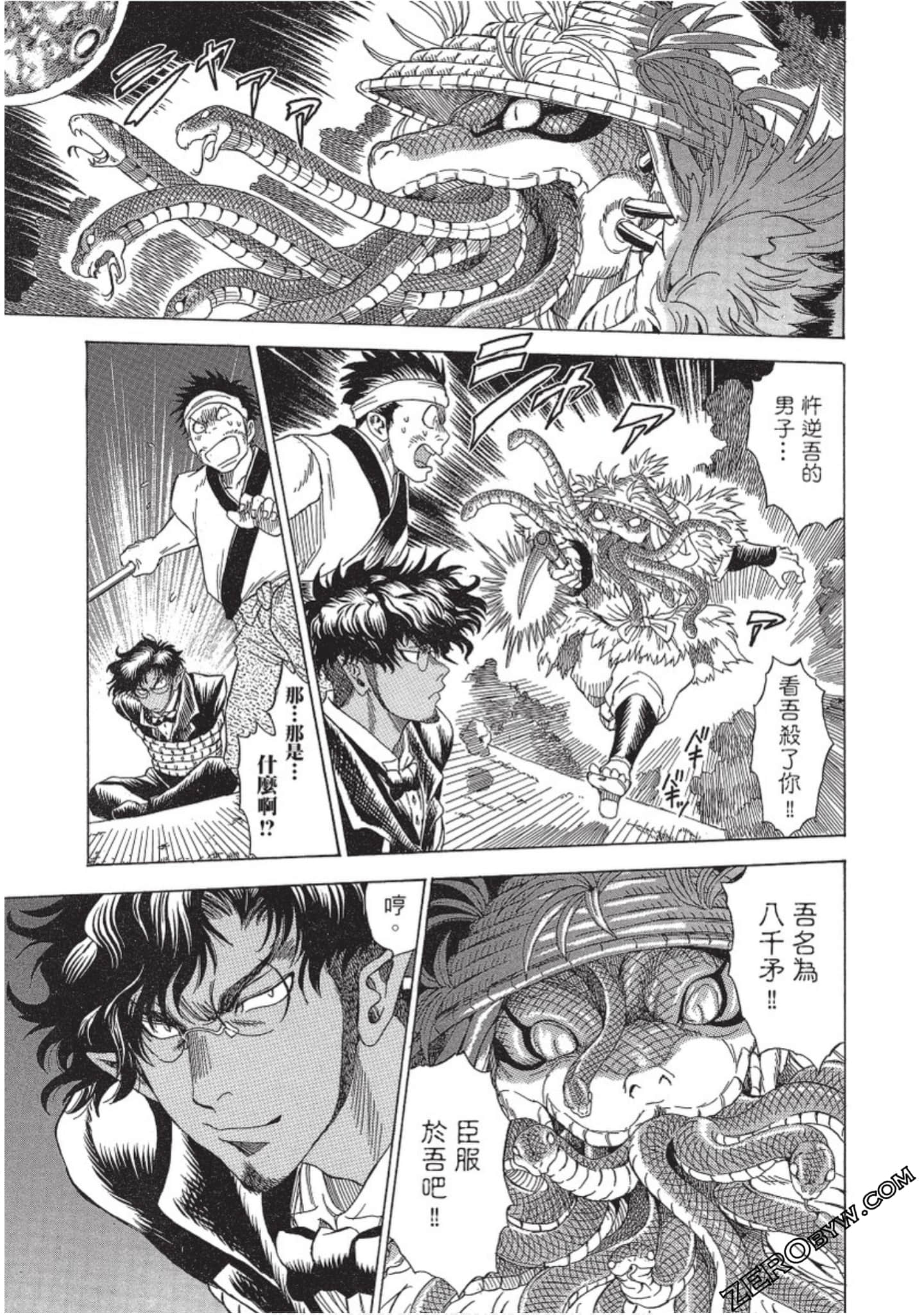 Page 158