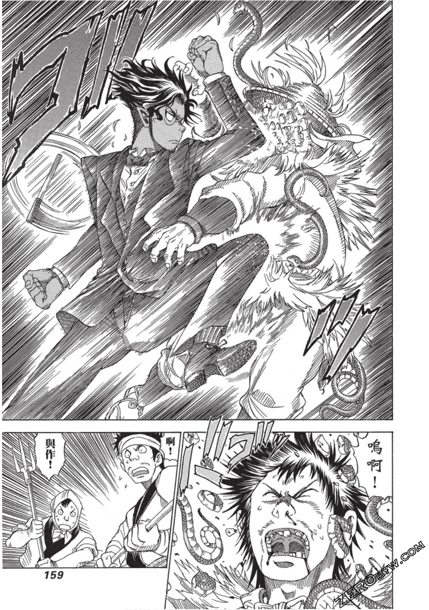 Page 160