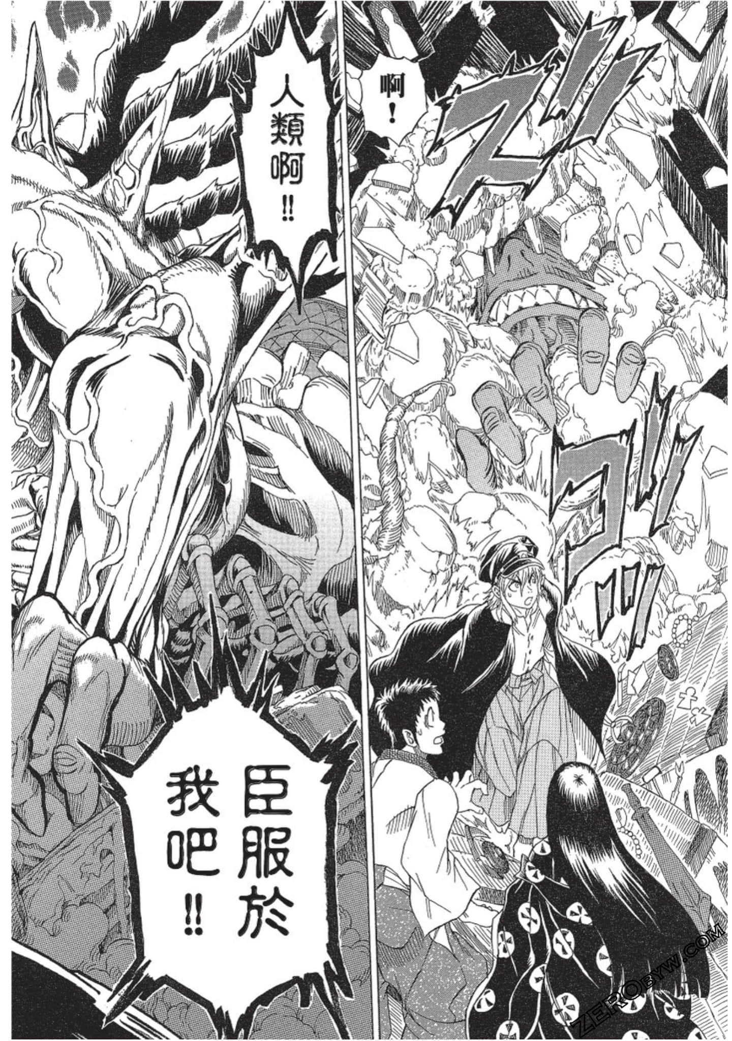Page 163