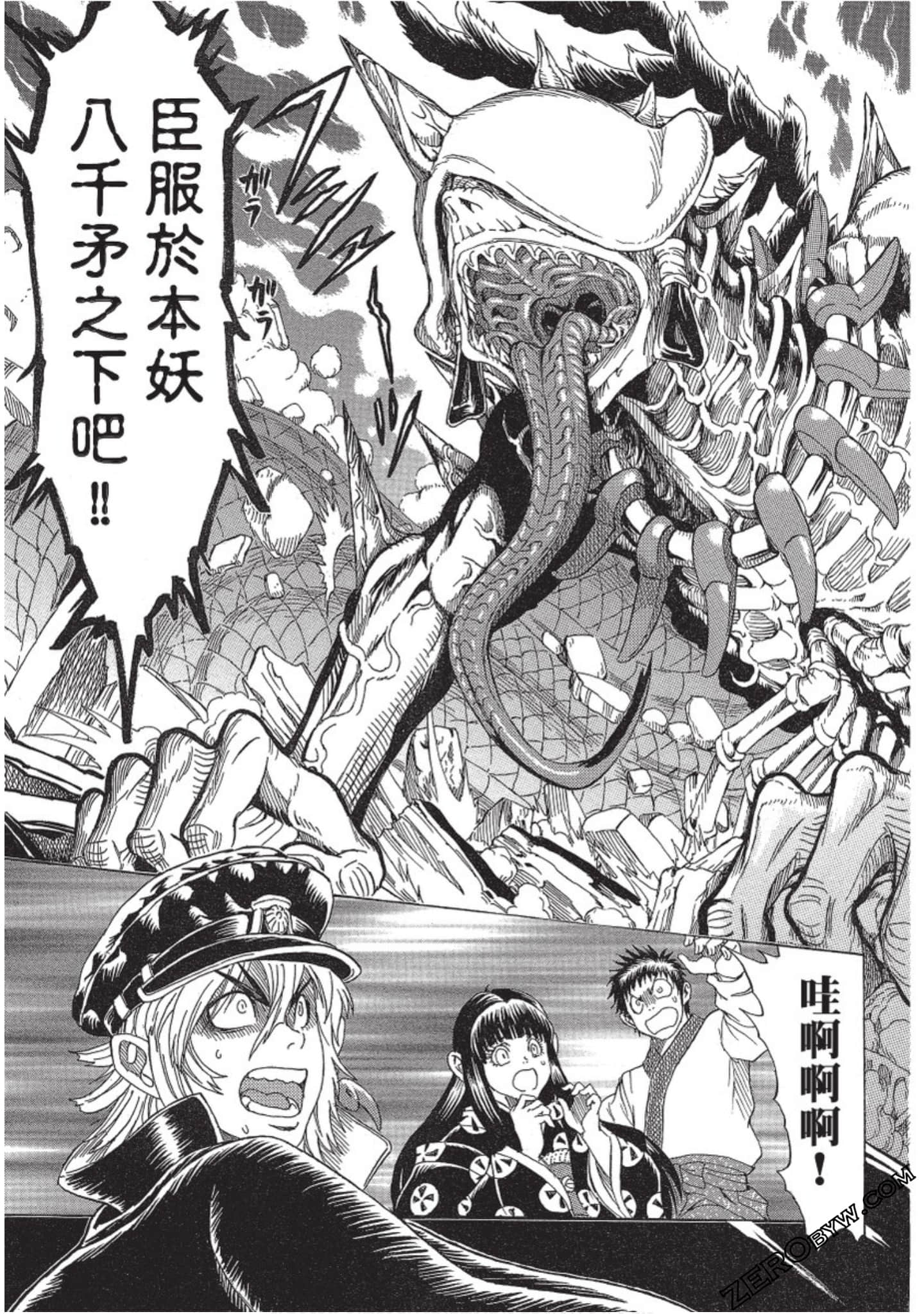 Page 164