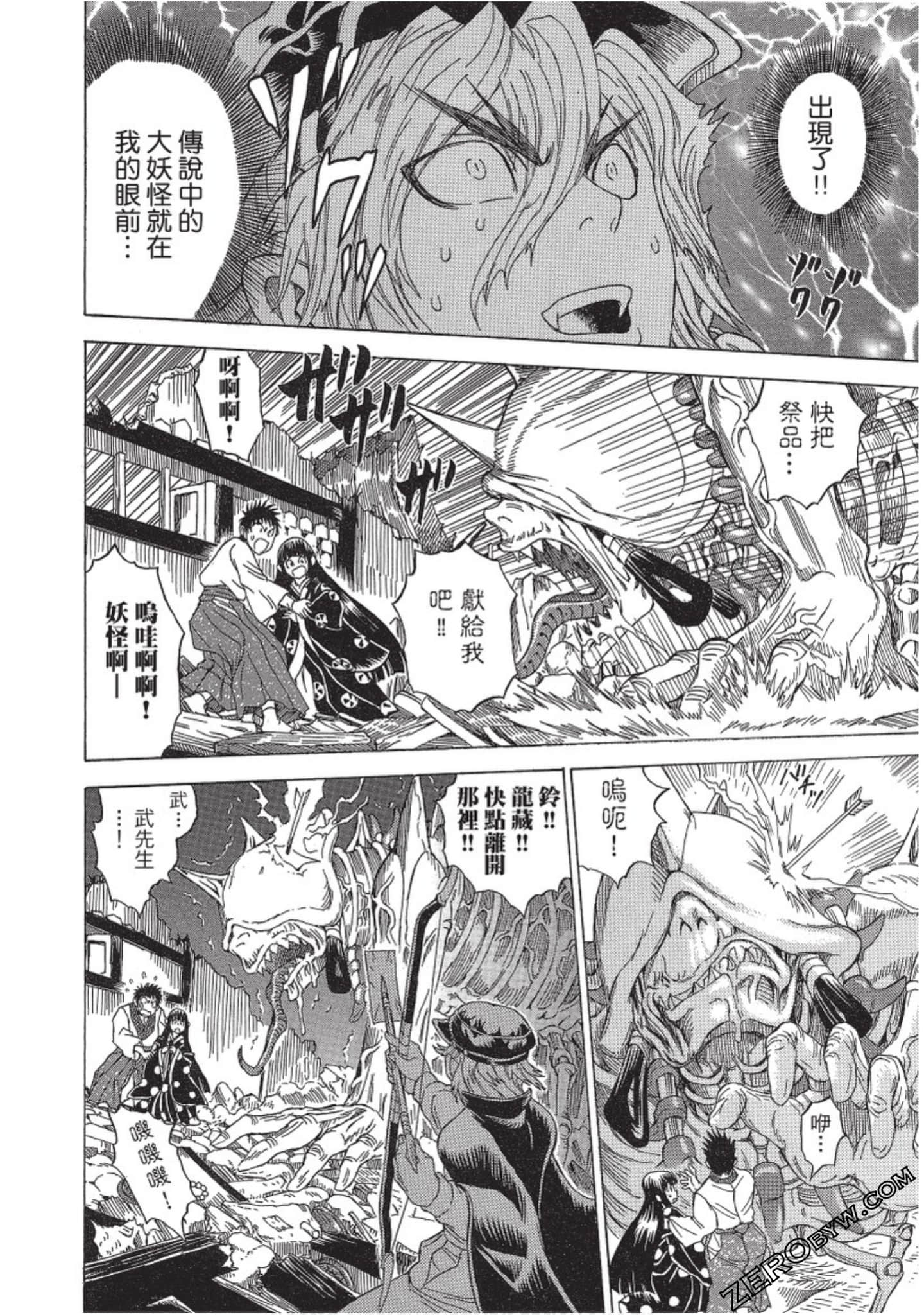 Page 165