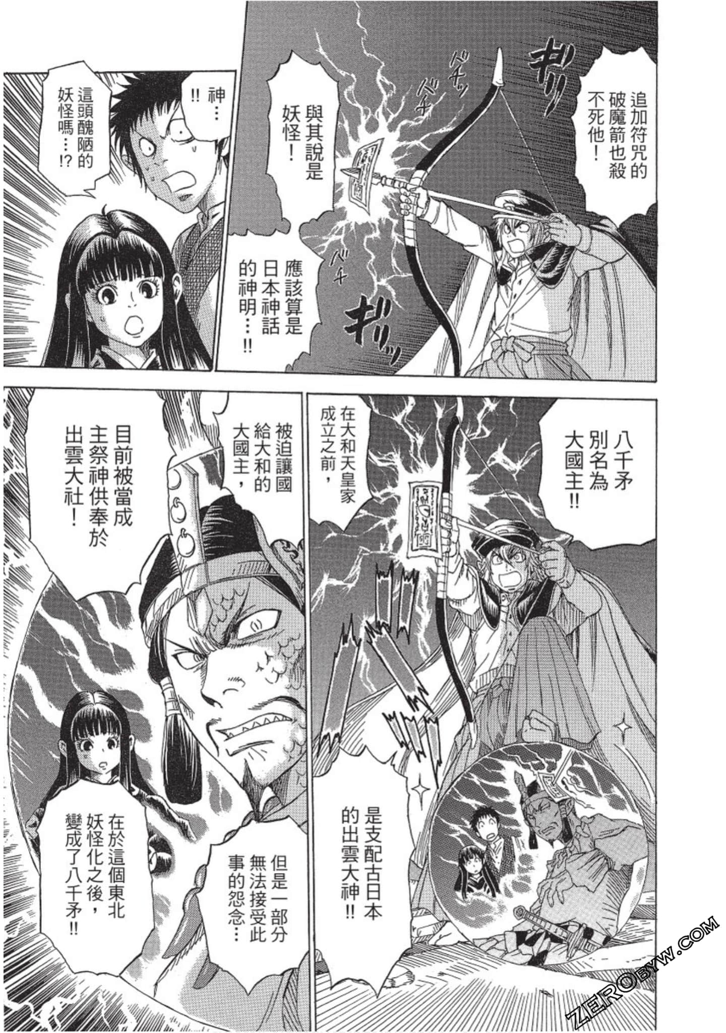 Page 166