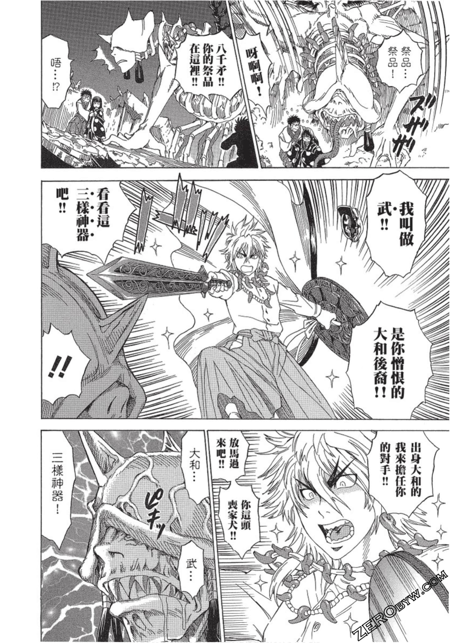 Page 167