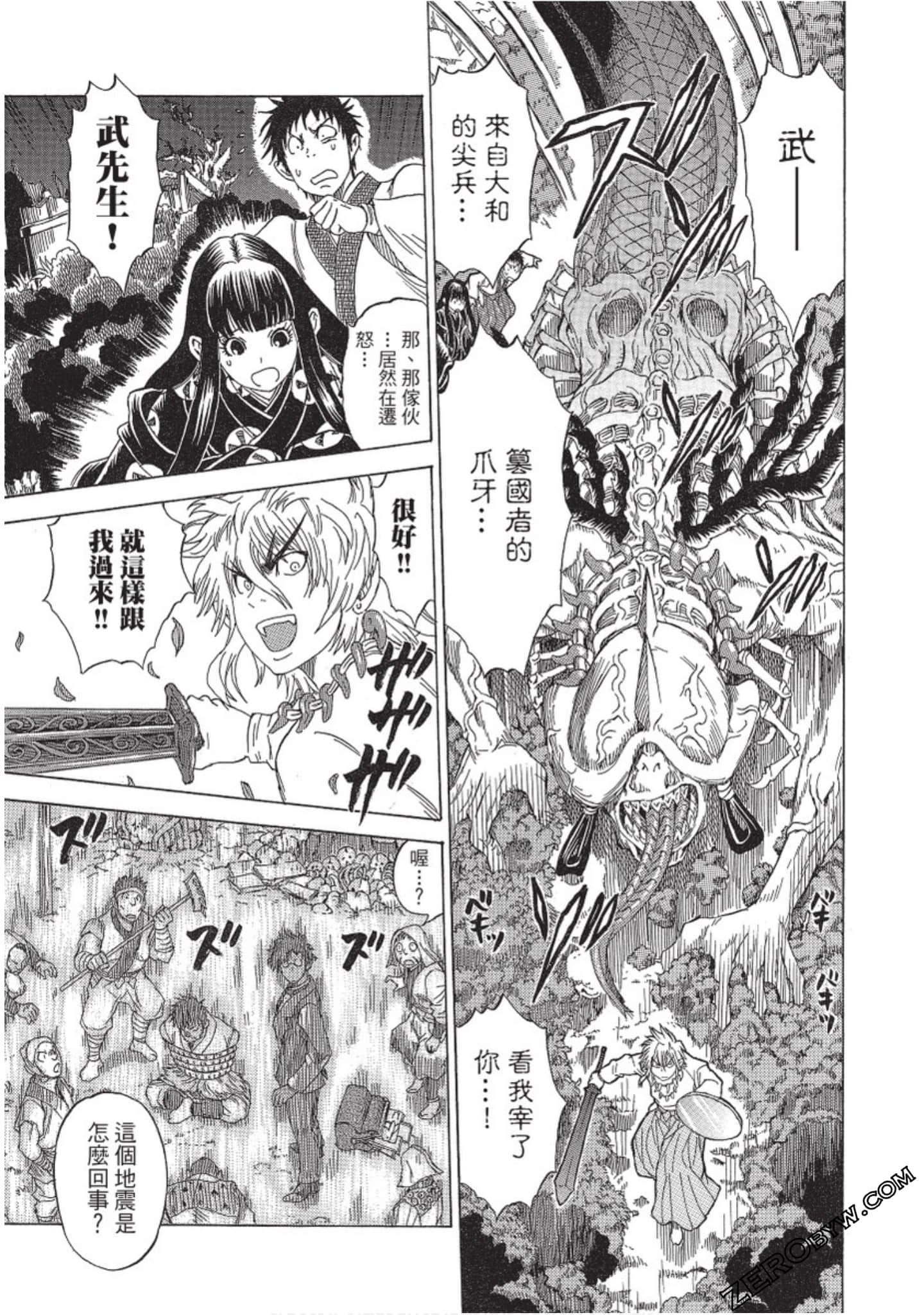Page 168