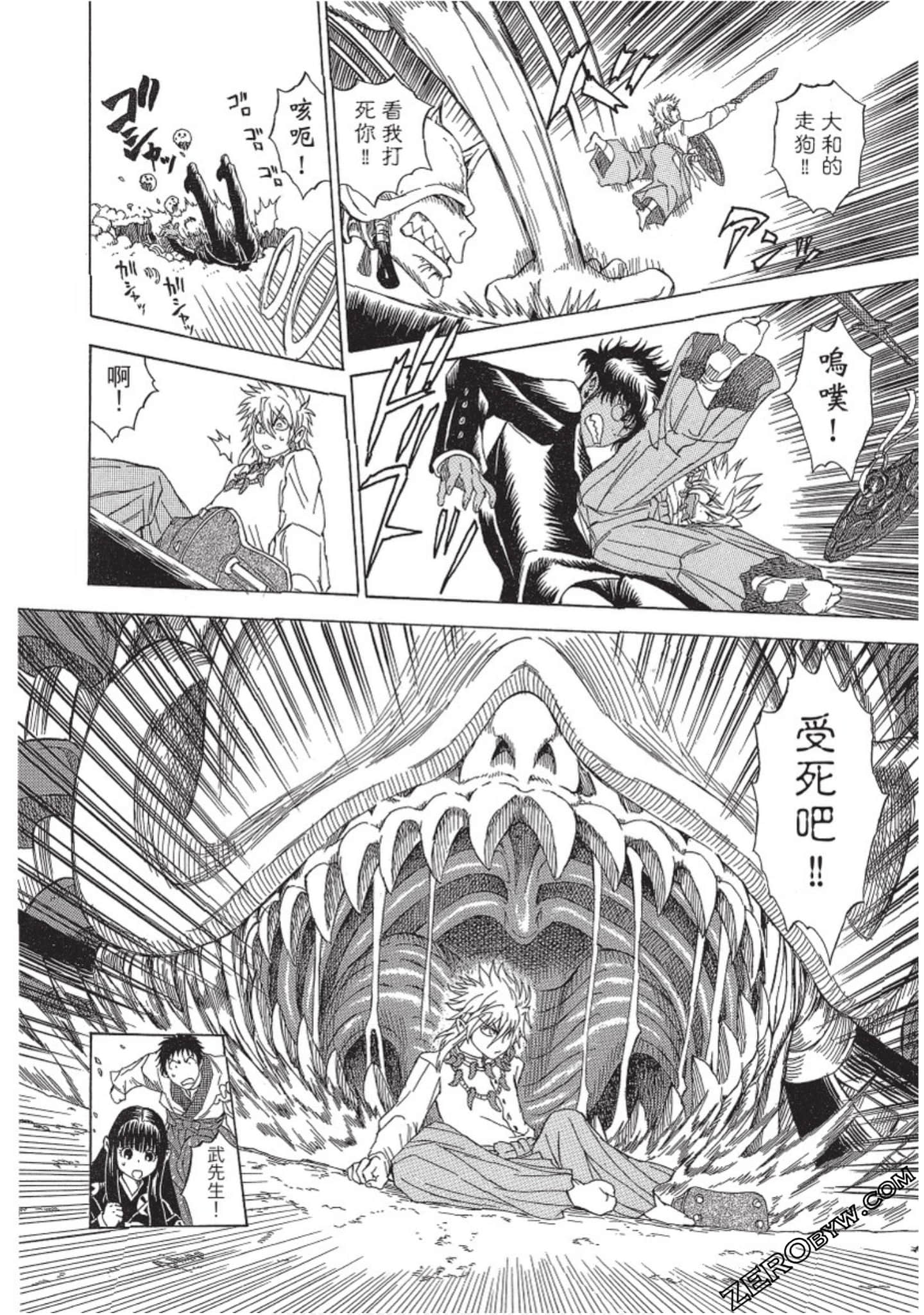 Page 171