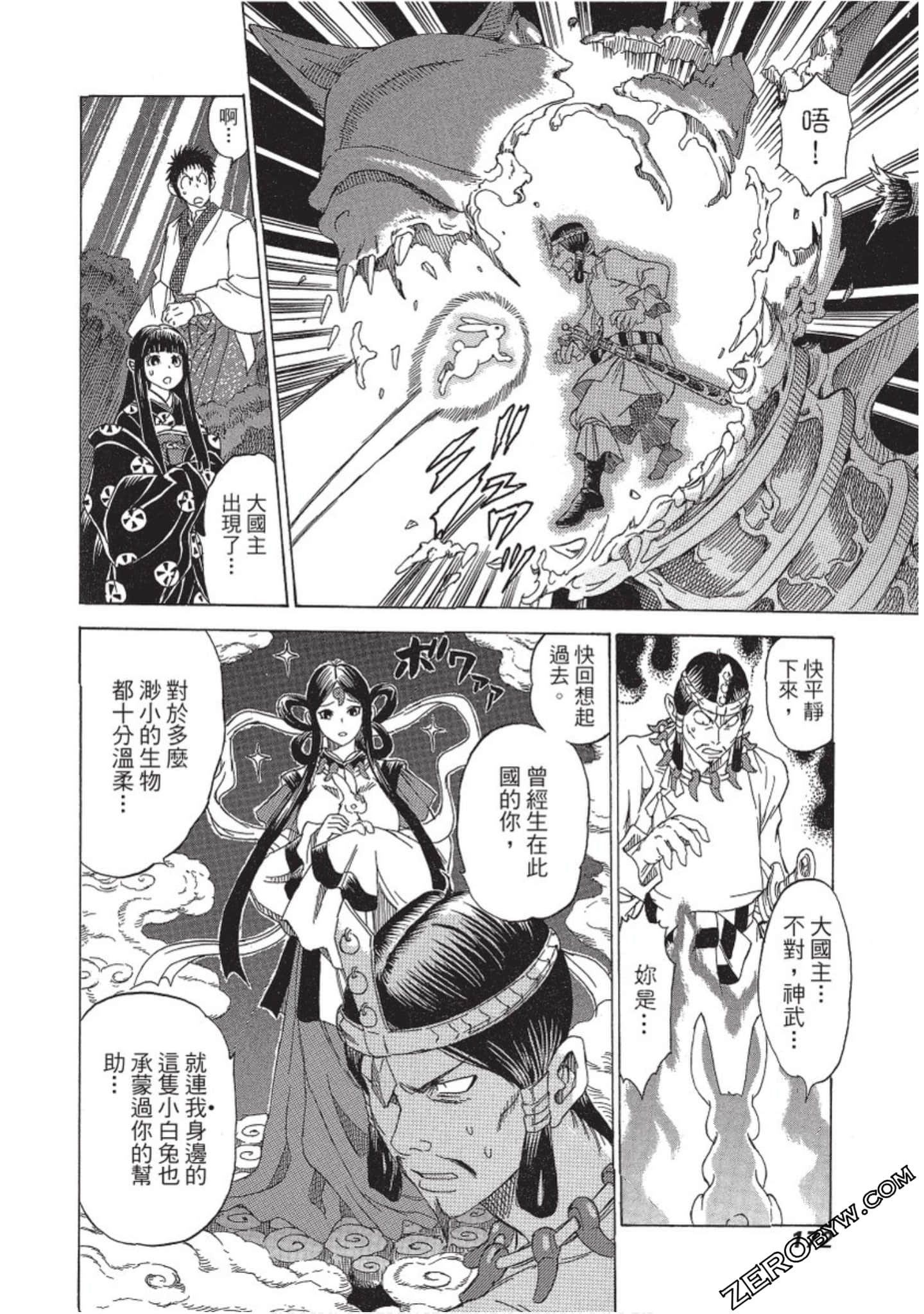 Page 173