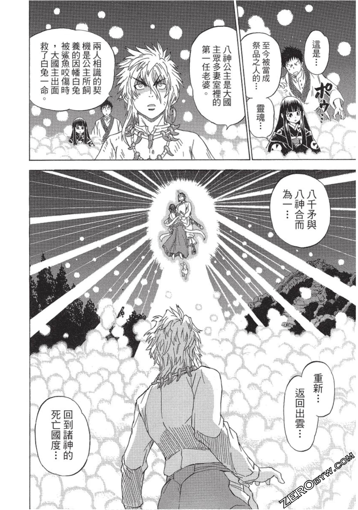 Page 175
