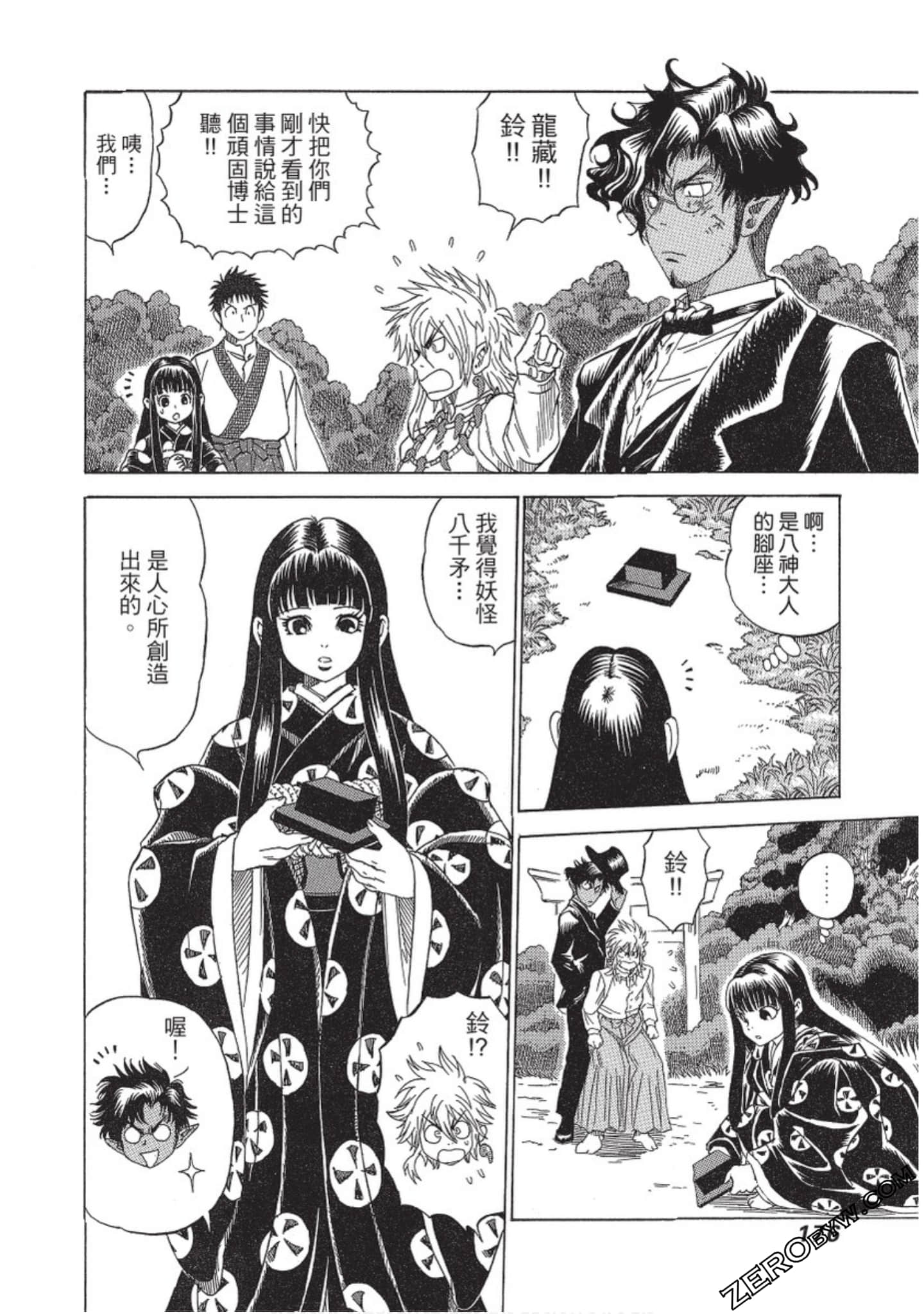 Page 177