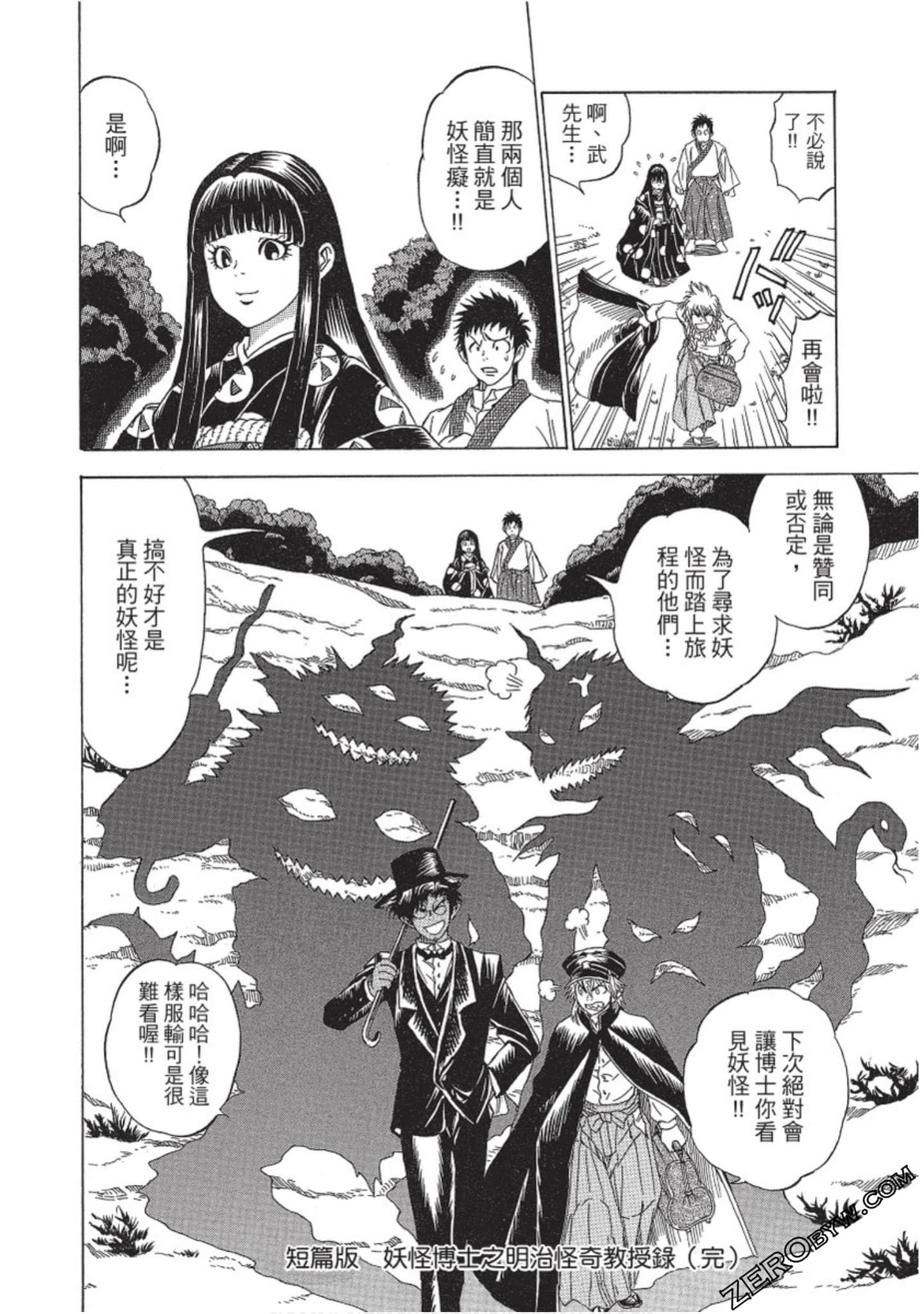 Page 179