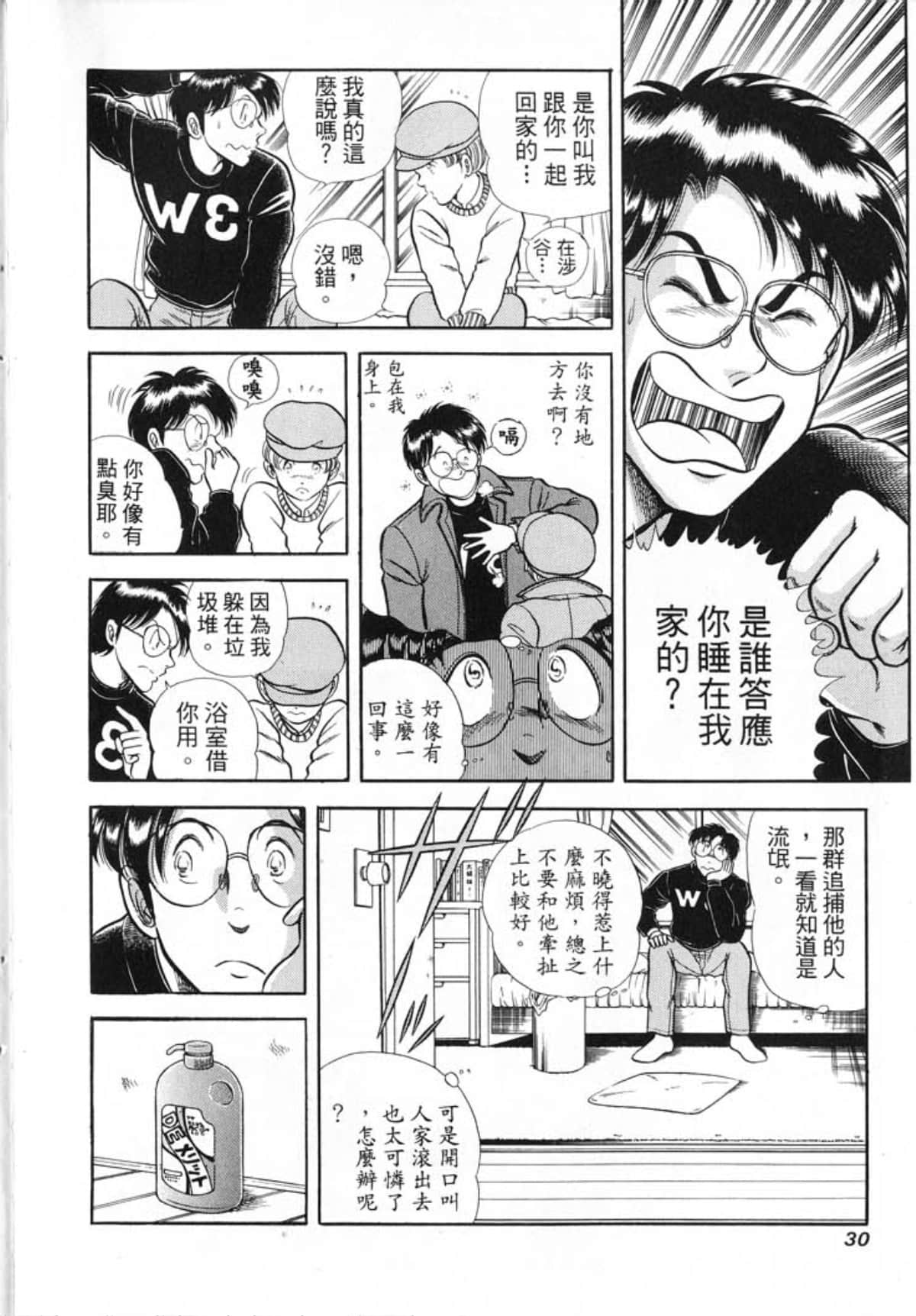 Page 32
