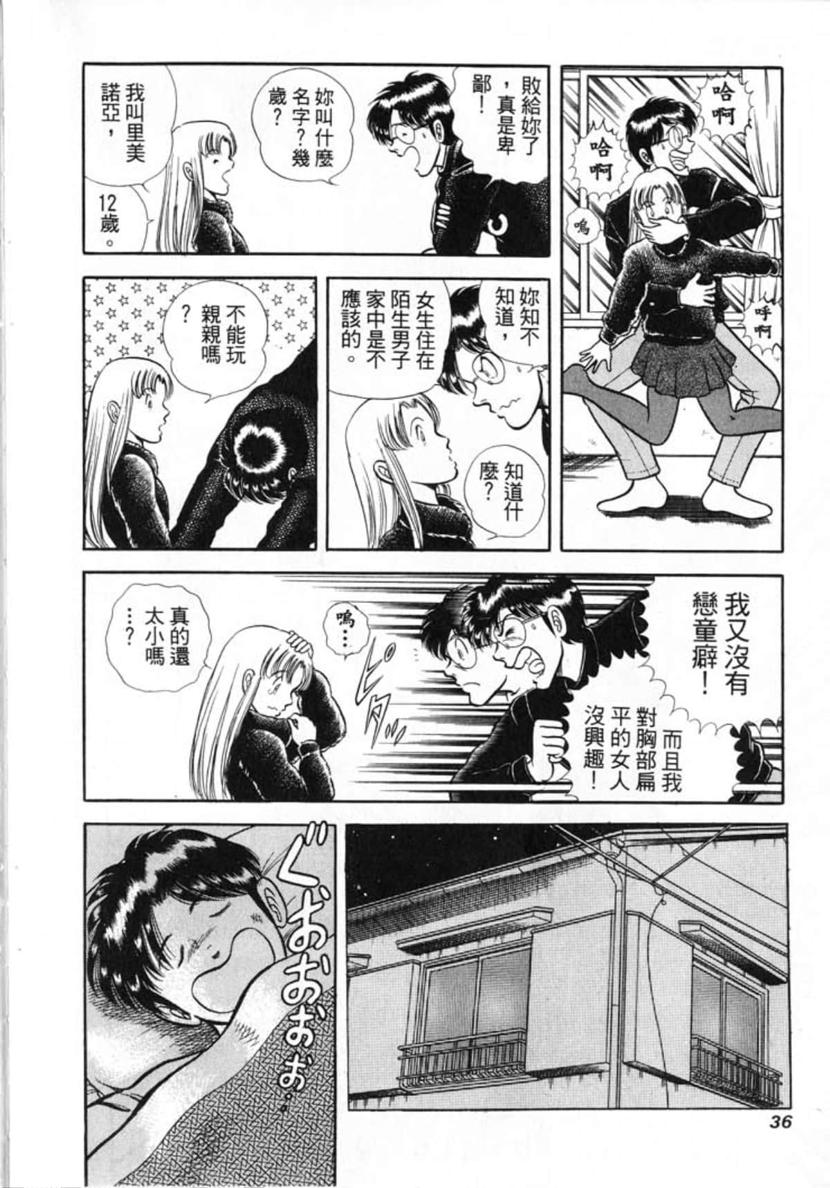Page 38