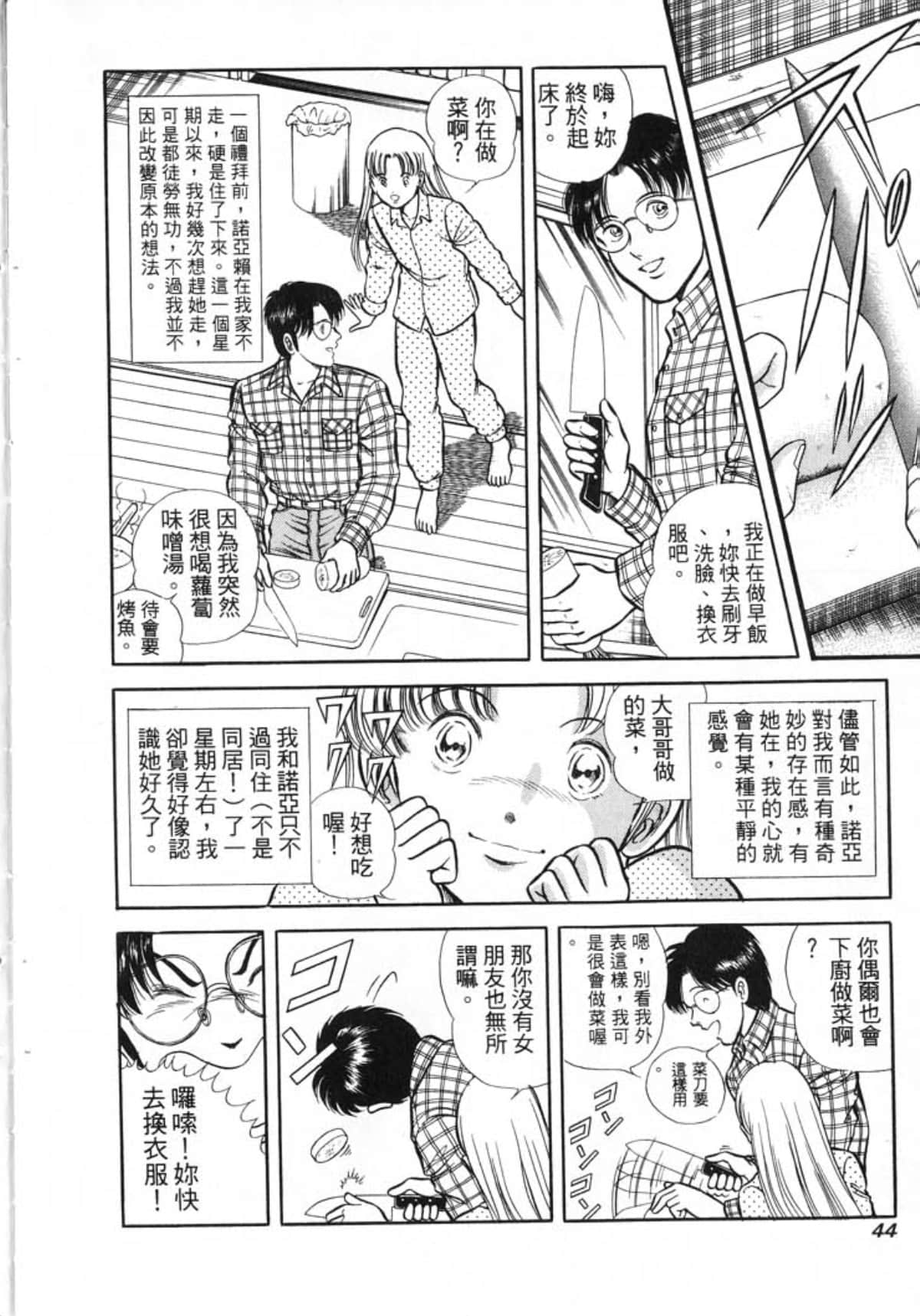 Page 46