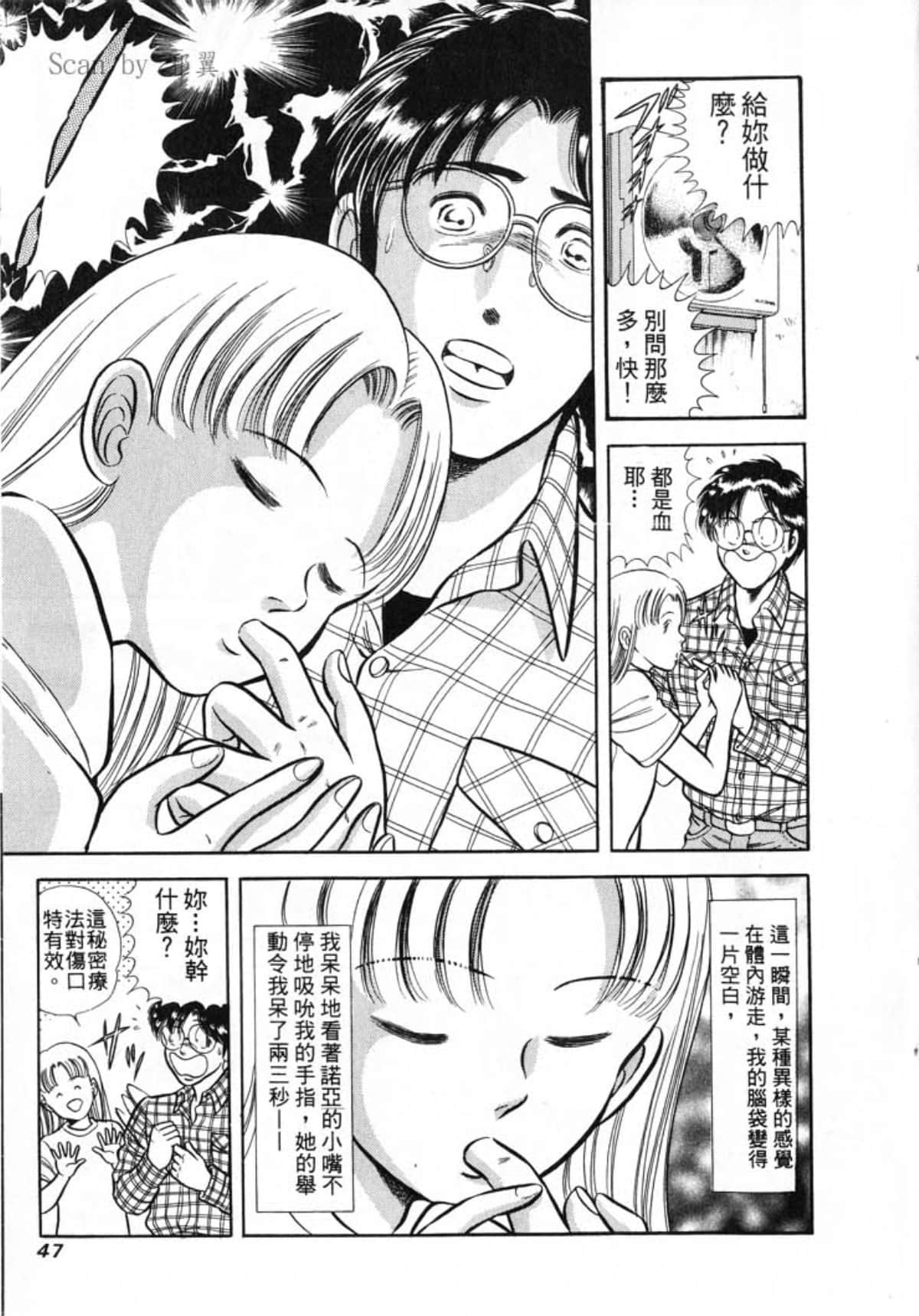Page 49