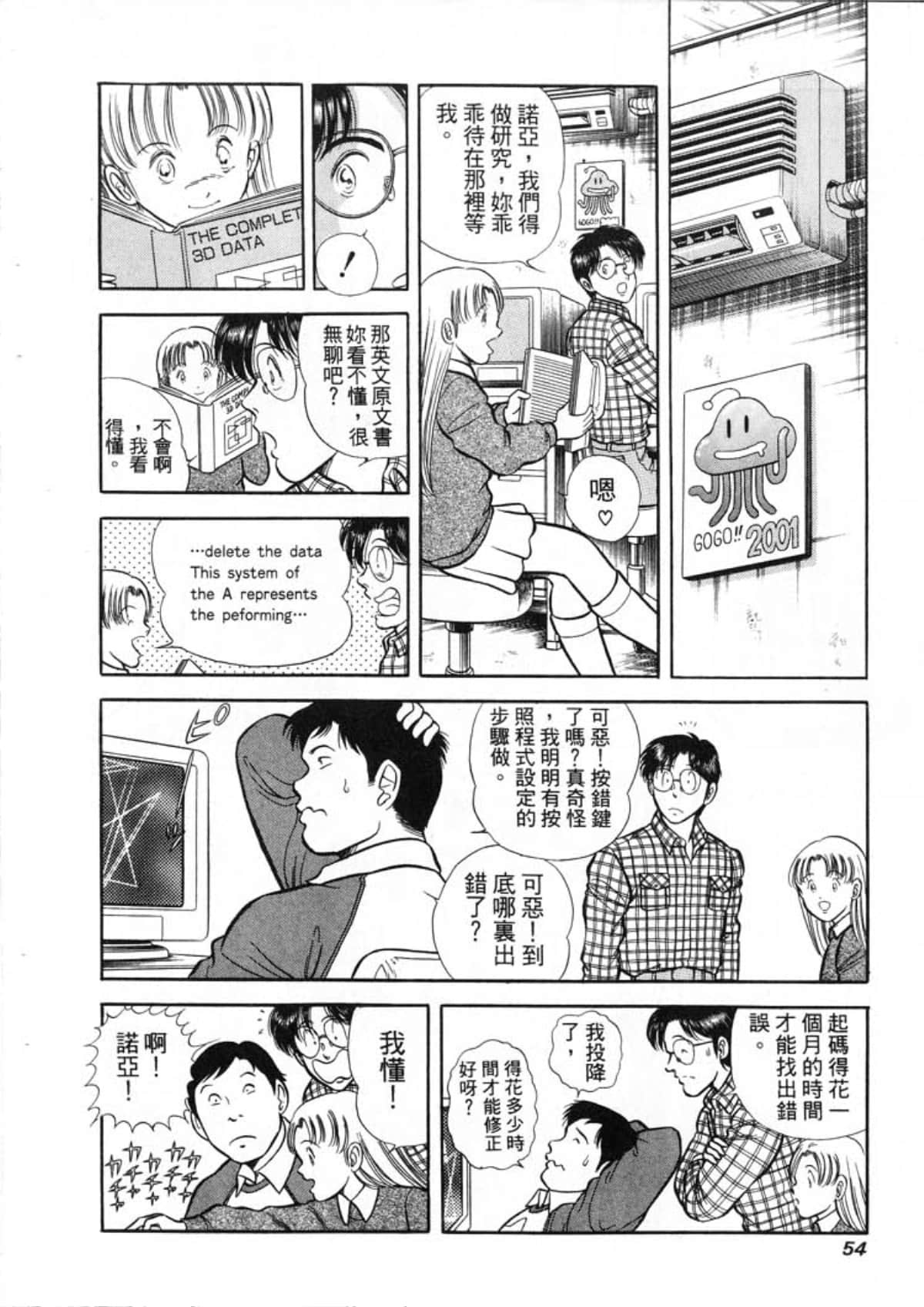 Page 56