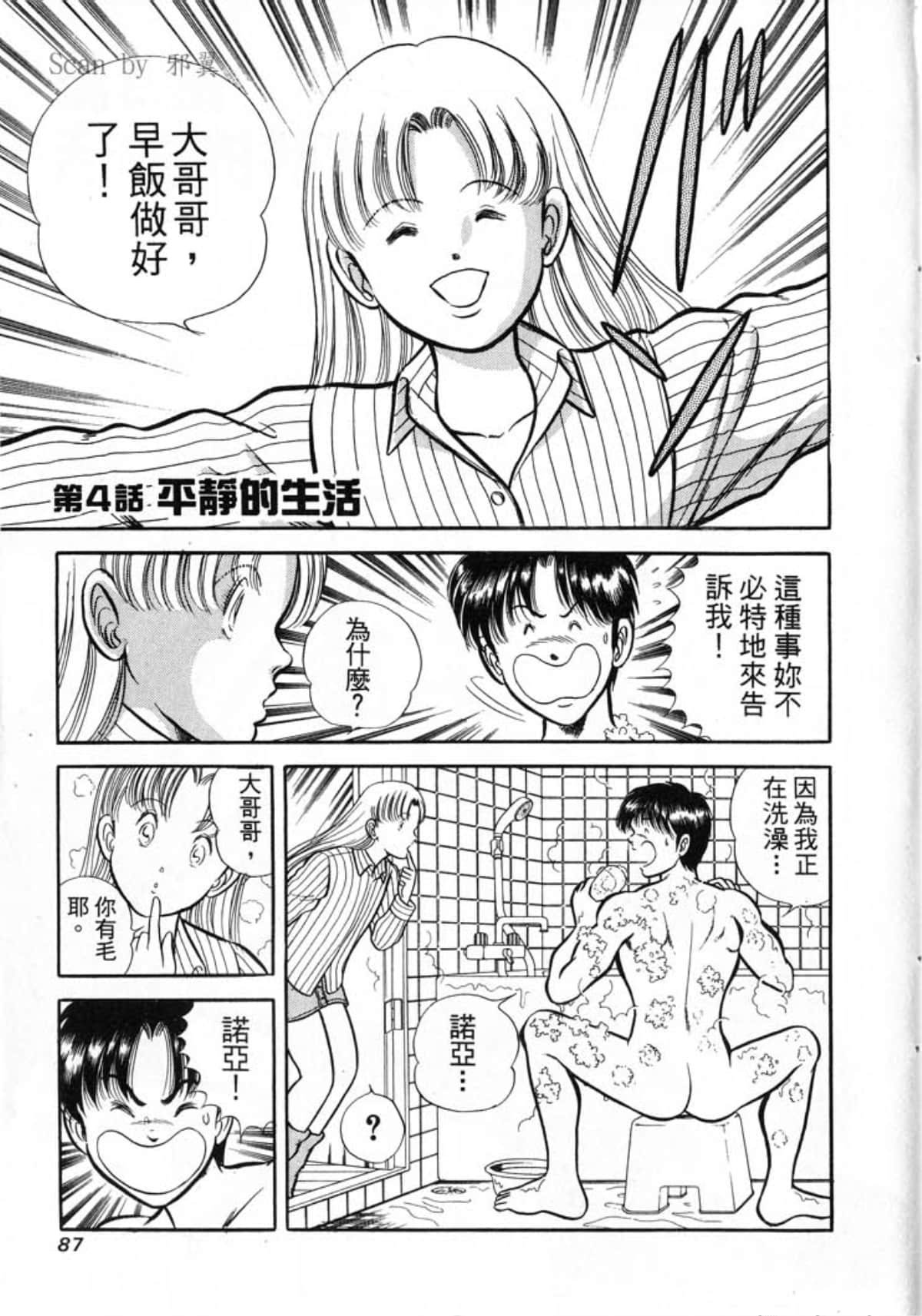 Page 89