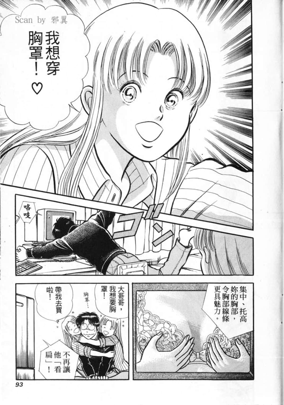 Page 95