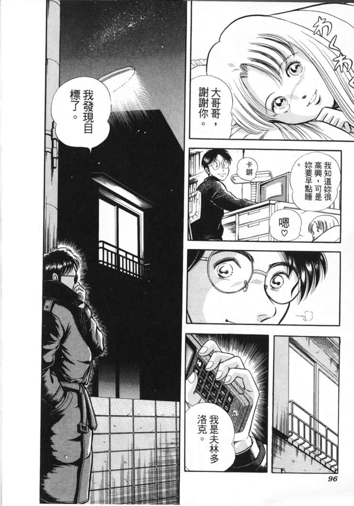 Page 98