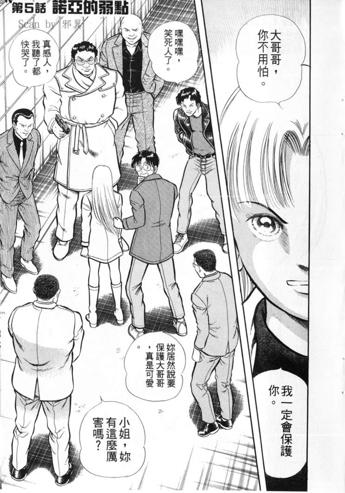 Page 109