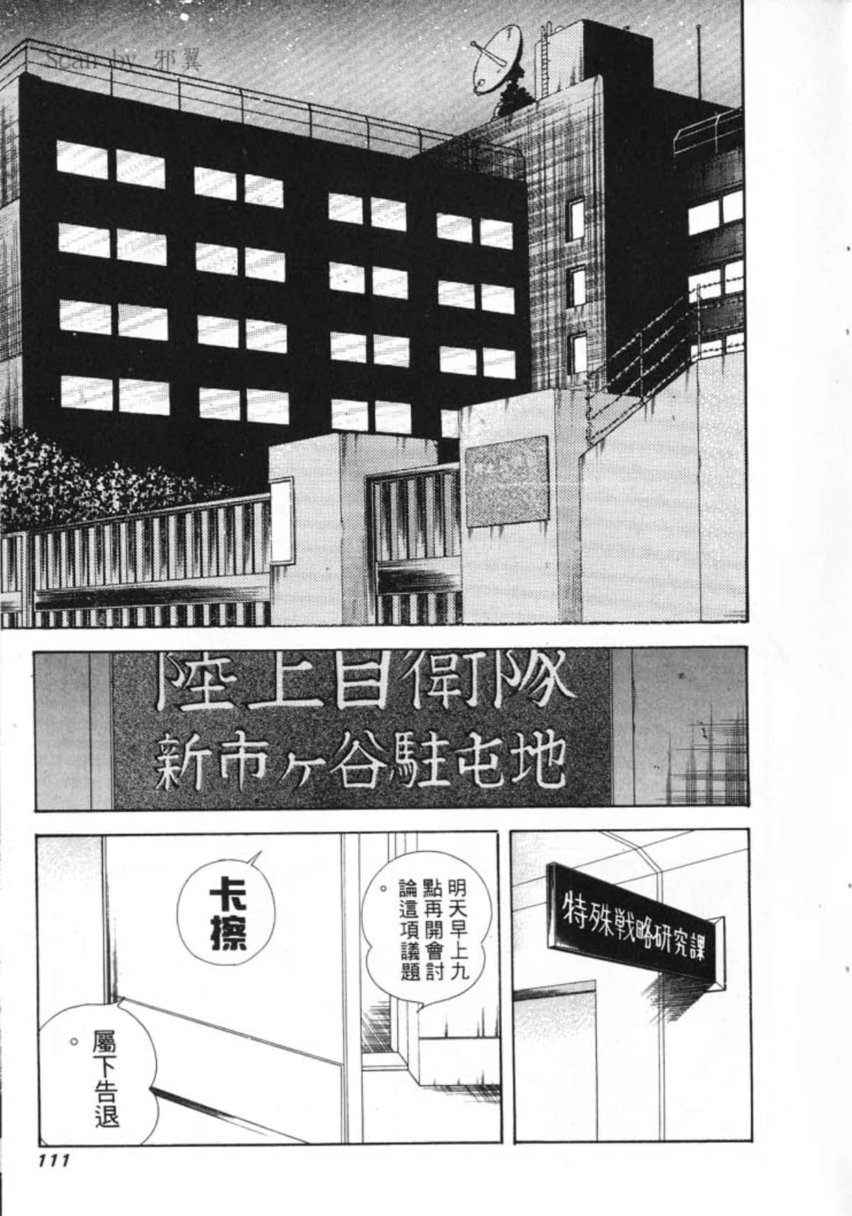 Page 113