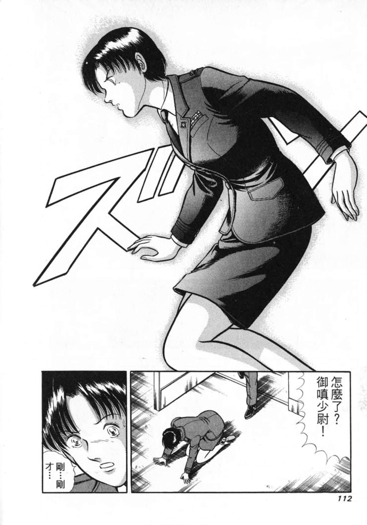 Page 114