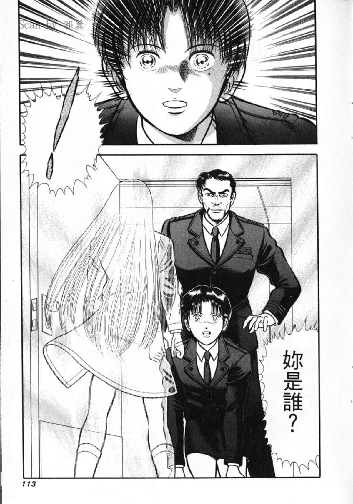 Page 115