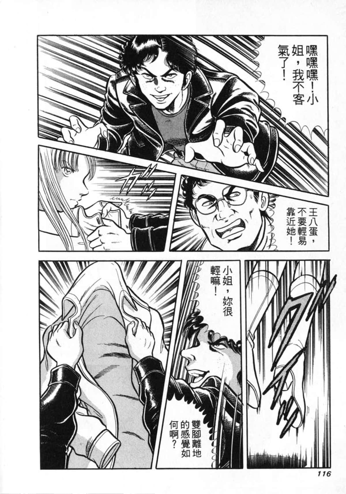 Page 118