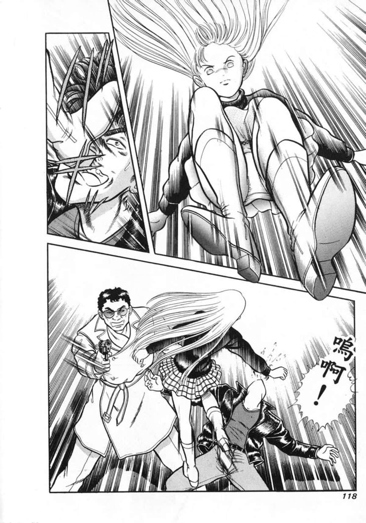 Page 120