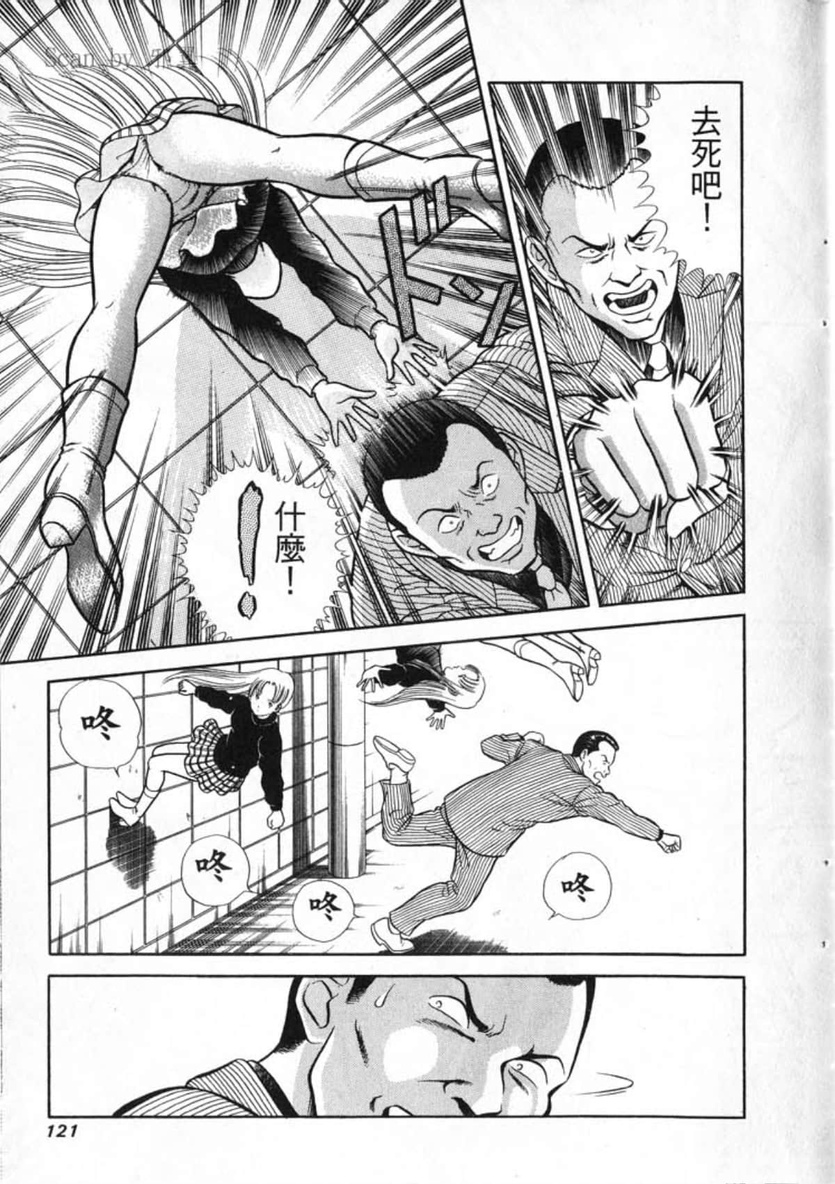 Page 123