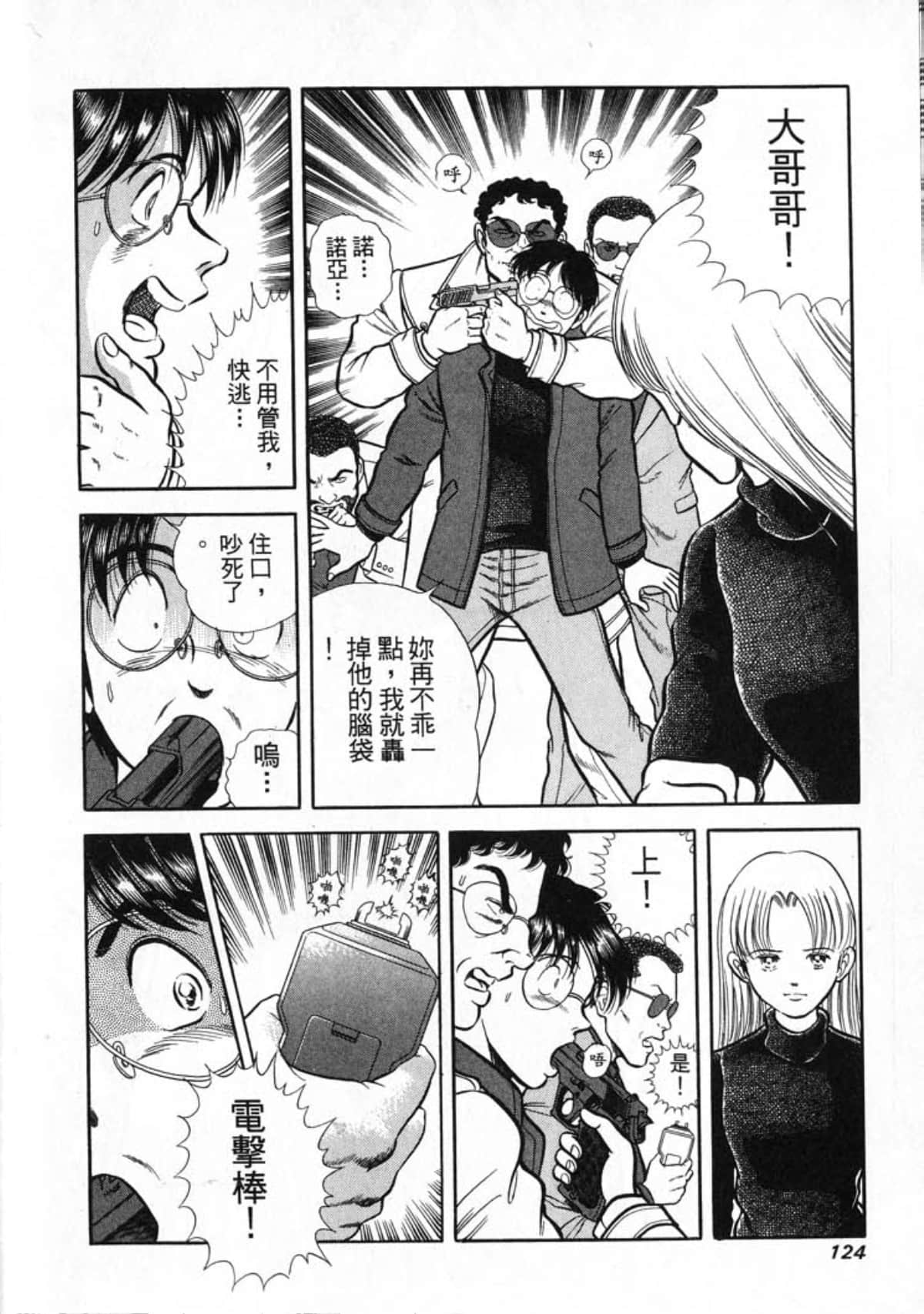 Page 126