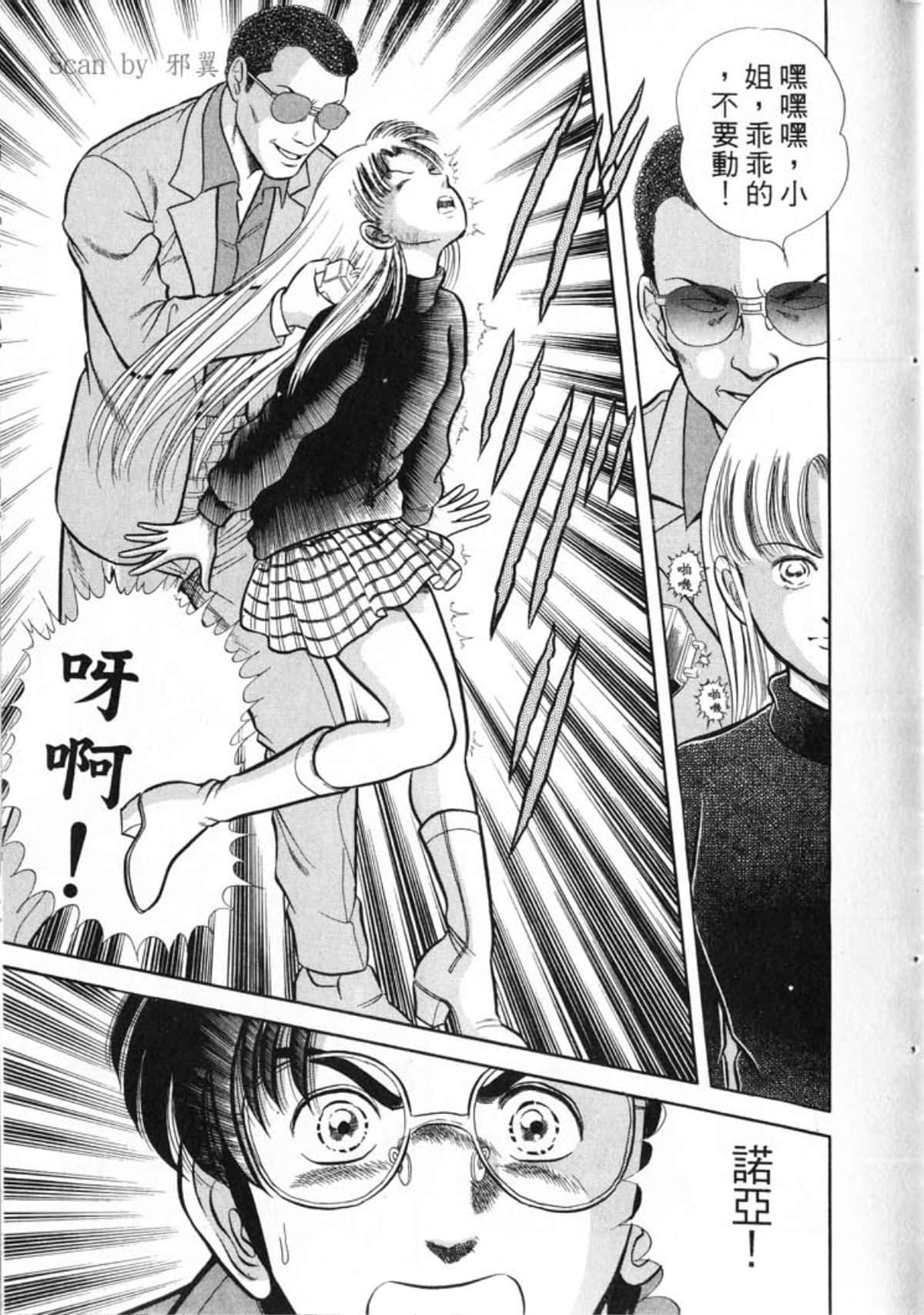 Page 127