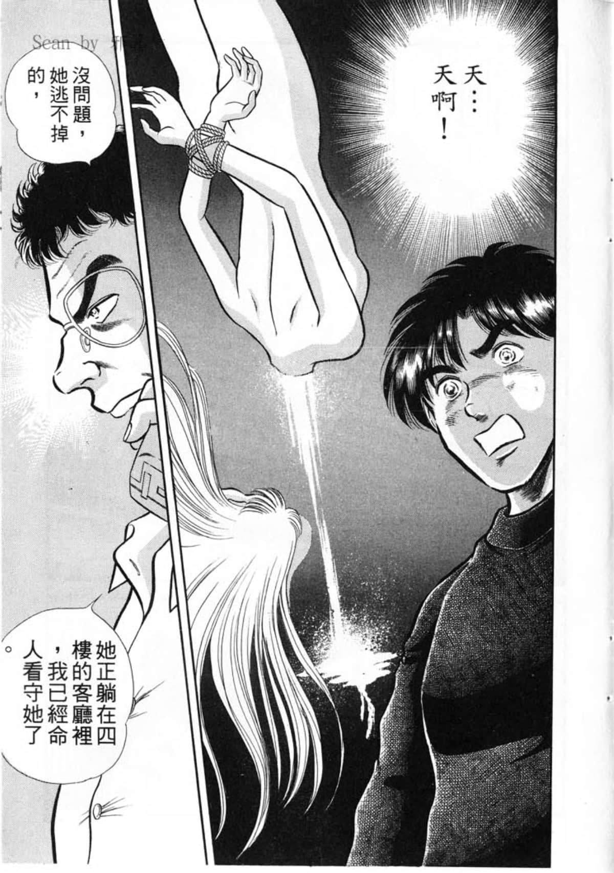 Page 141