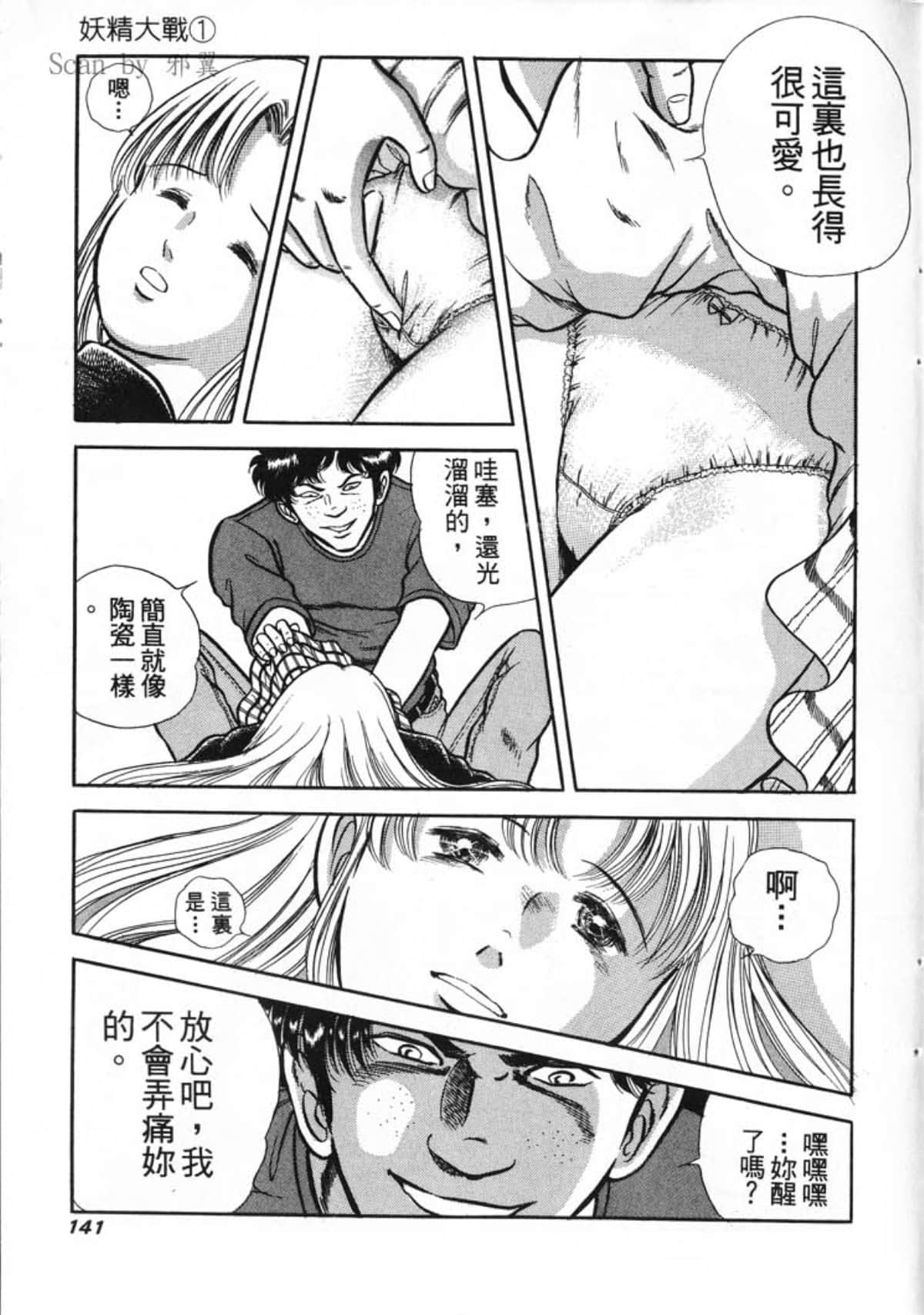 Page 143