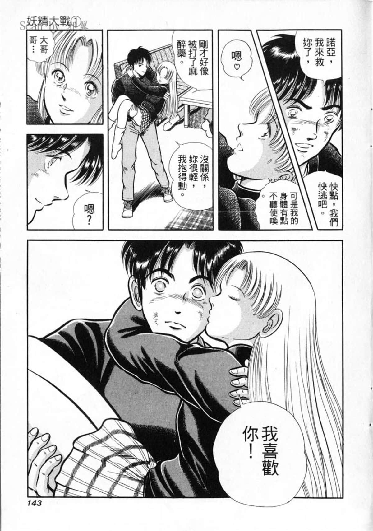Page 145