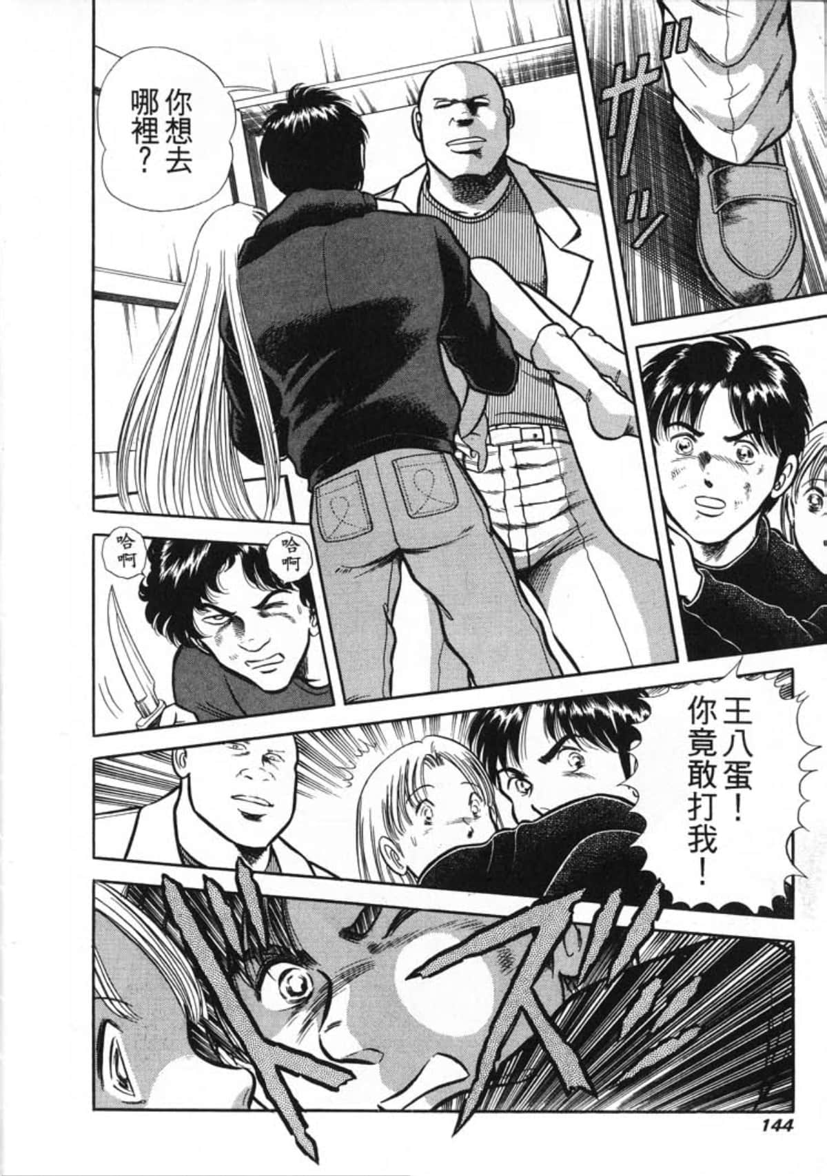 Page 146