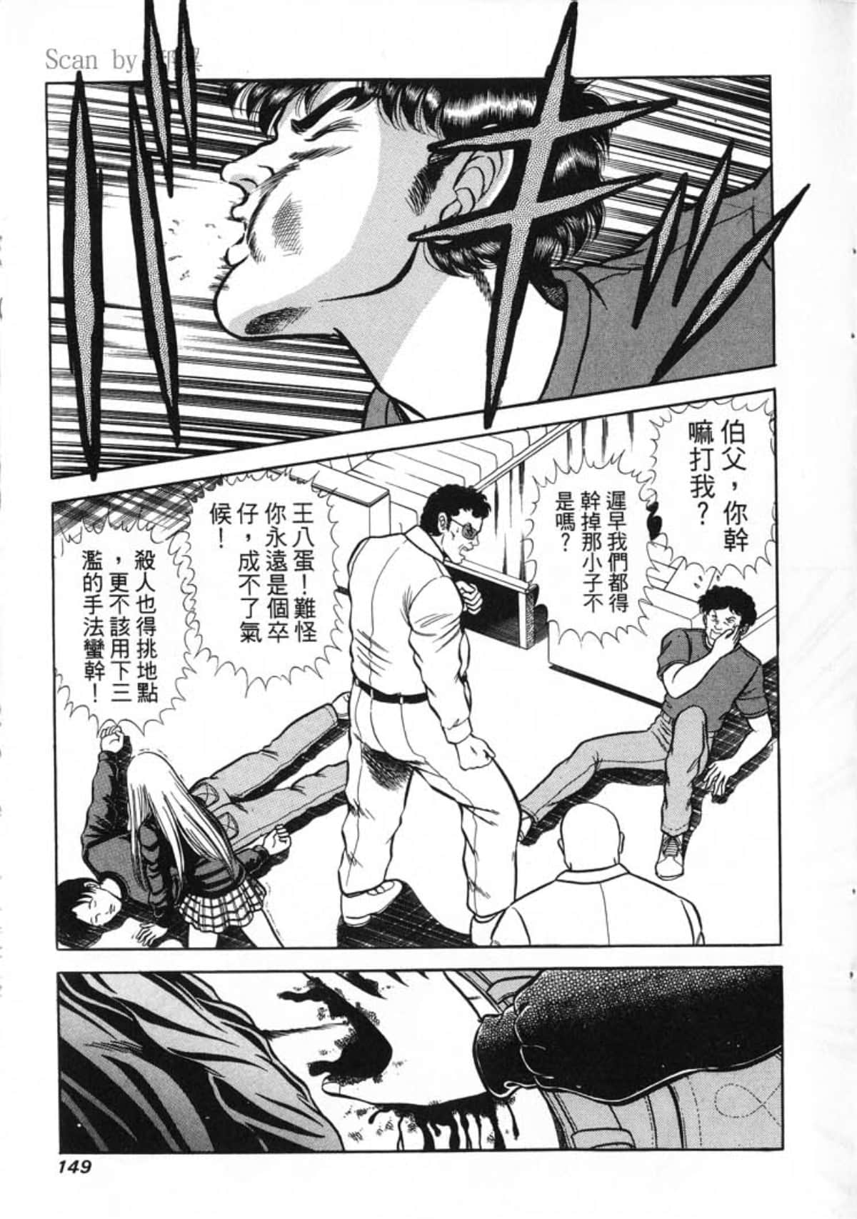 Page 151