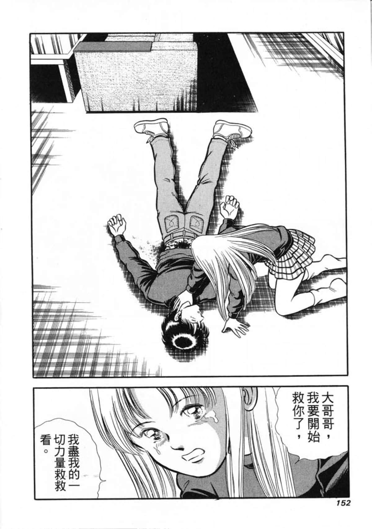 Page 154