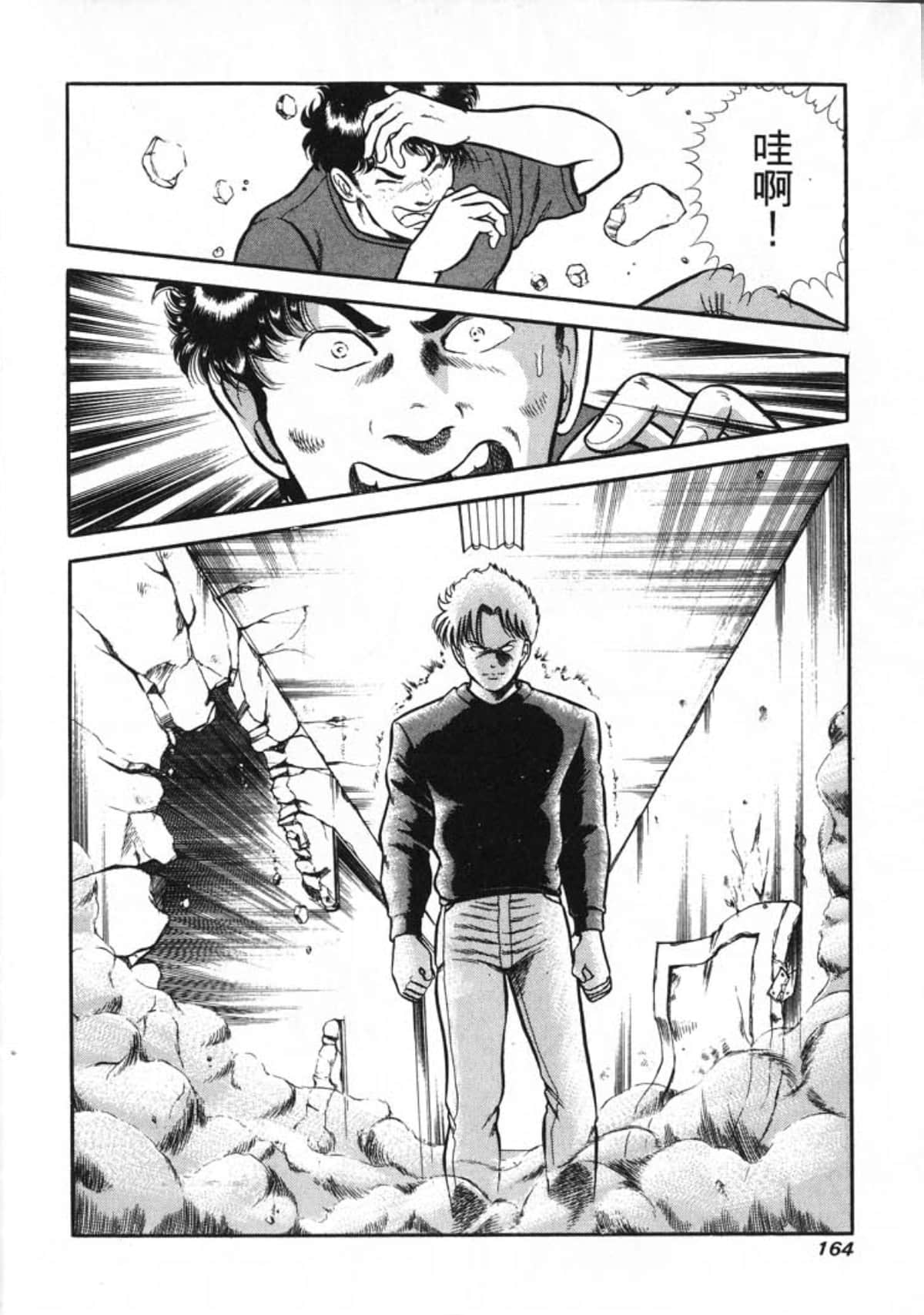 Page 166