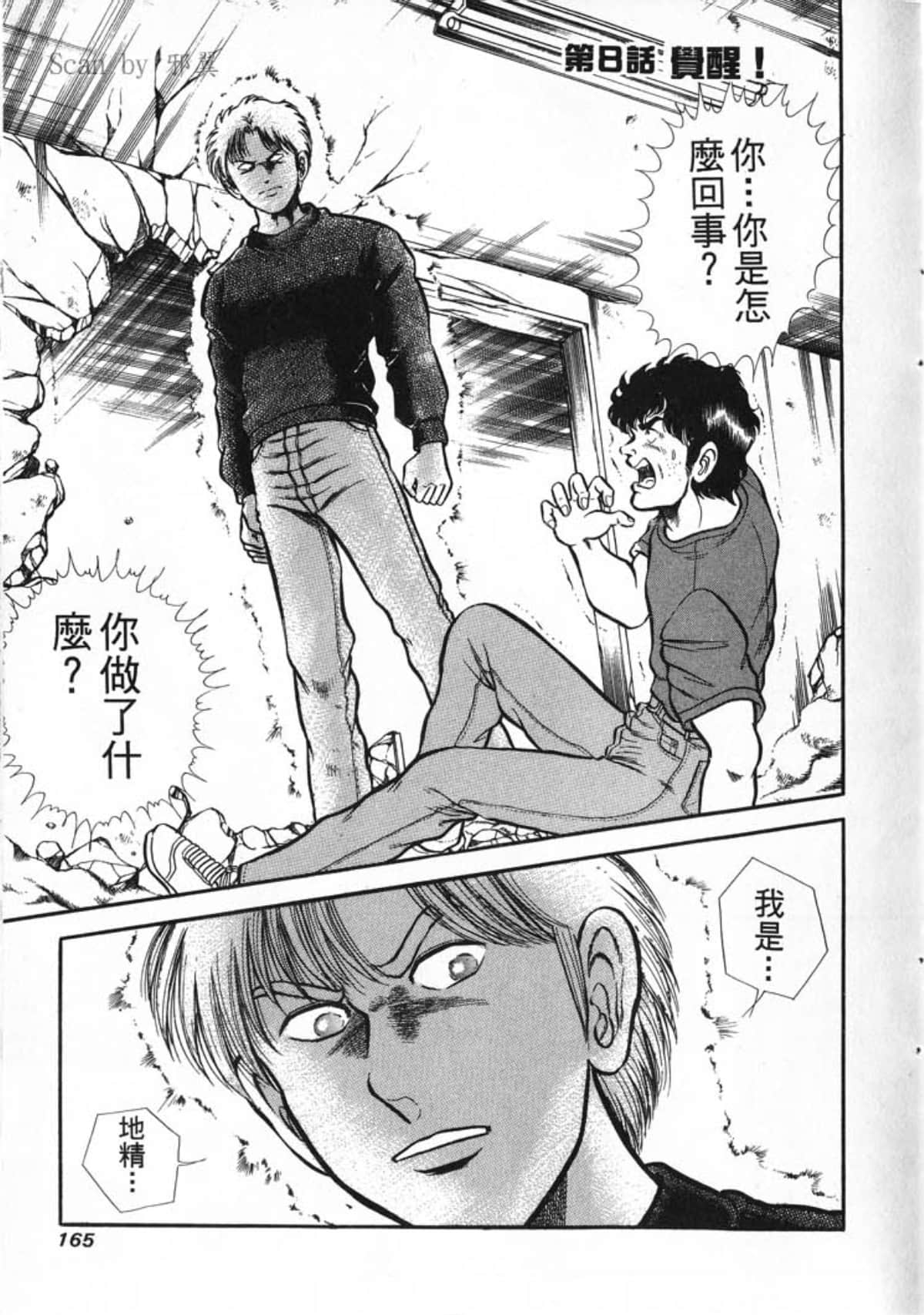 Page 167