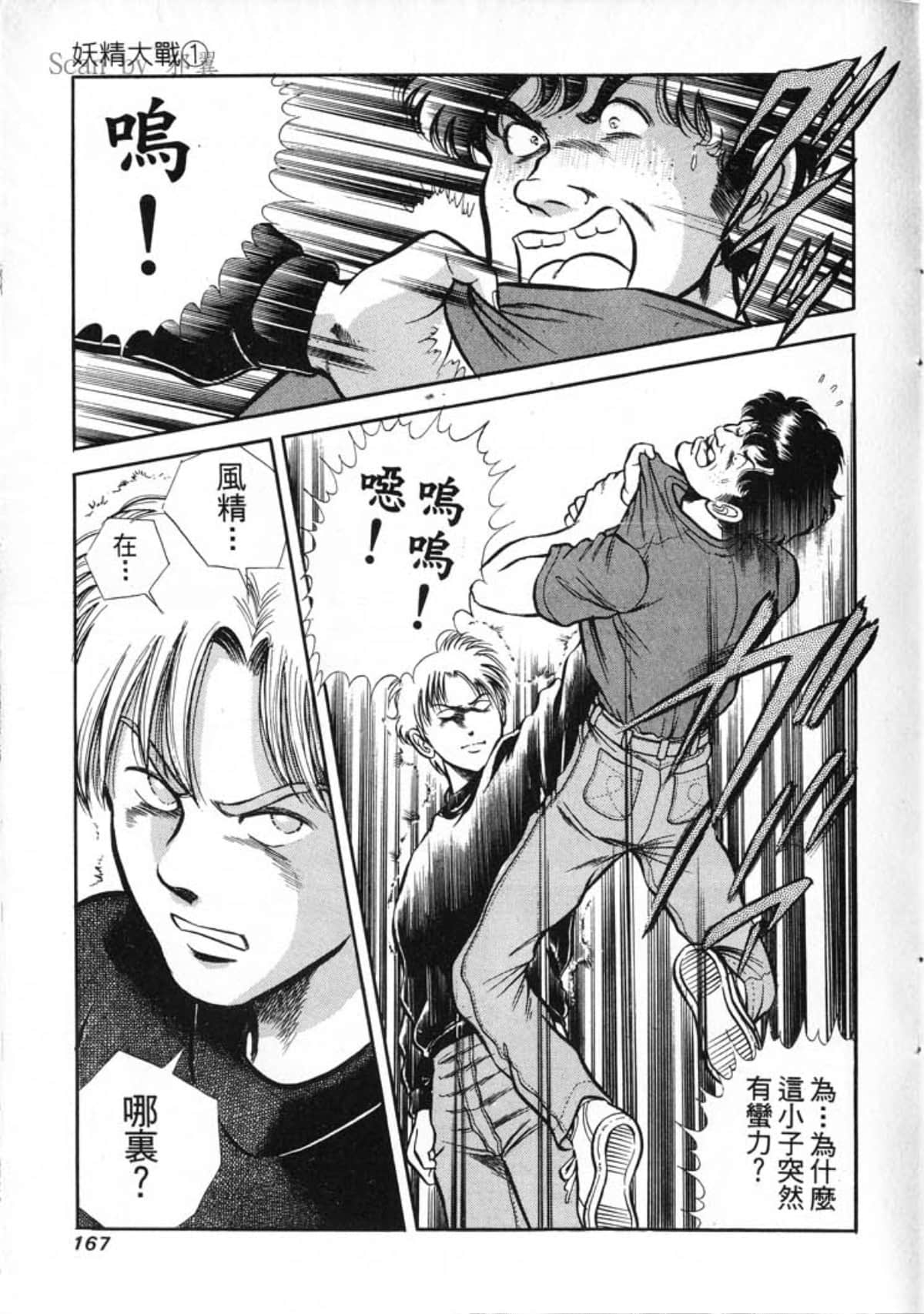 Page 169