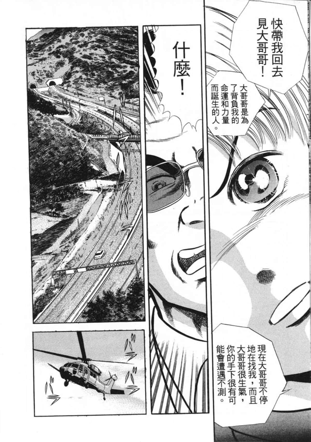 Page 172