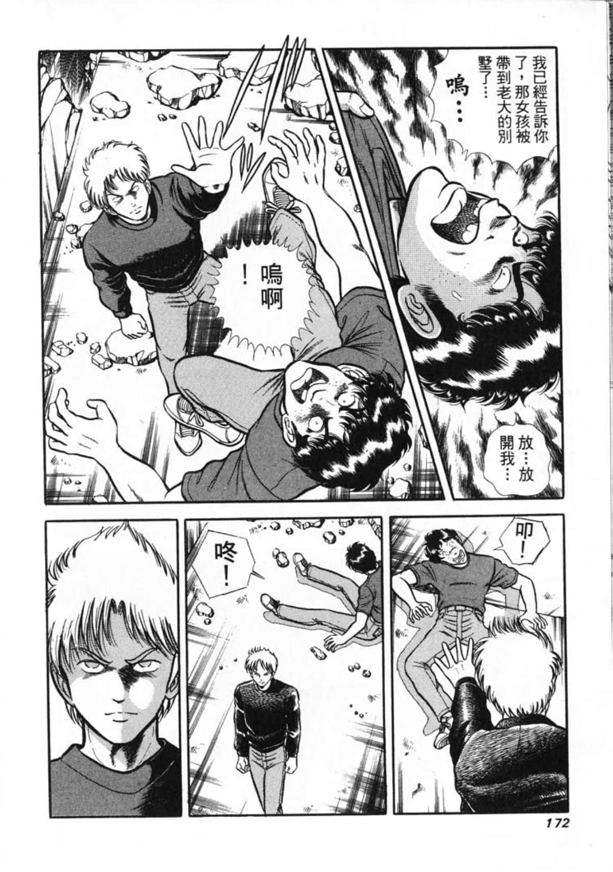 Page 174