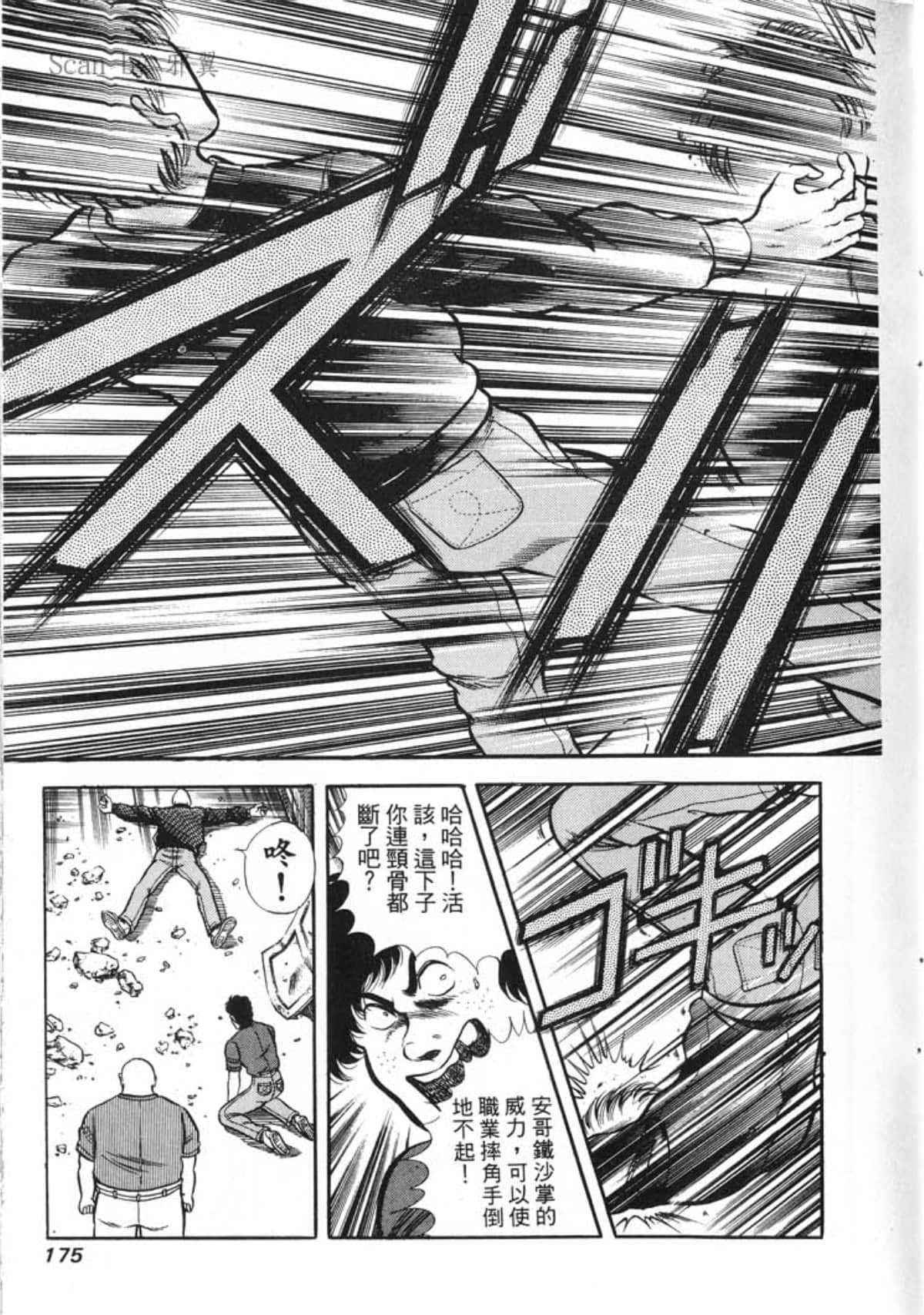 Page 177