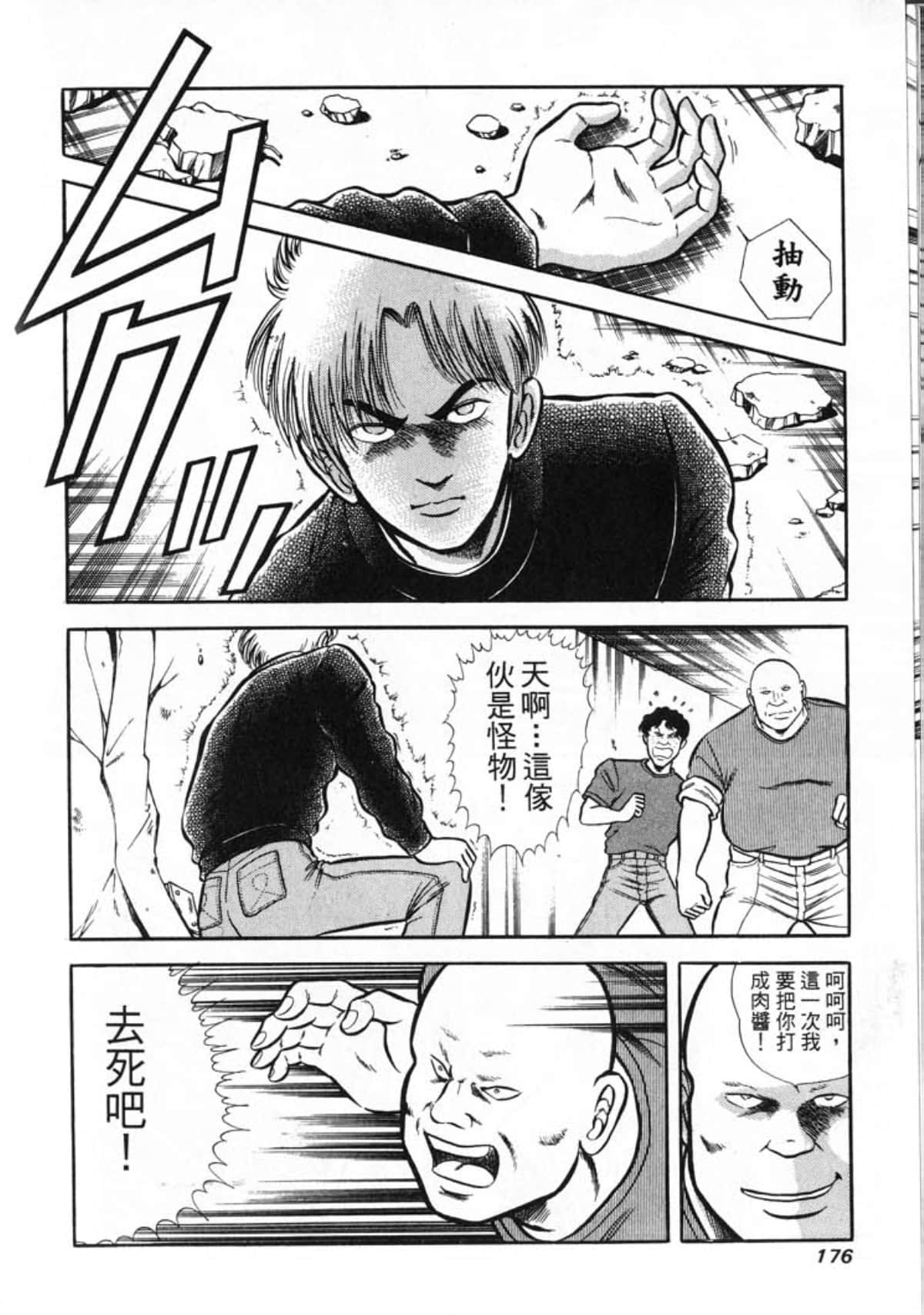 Page 178