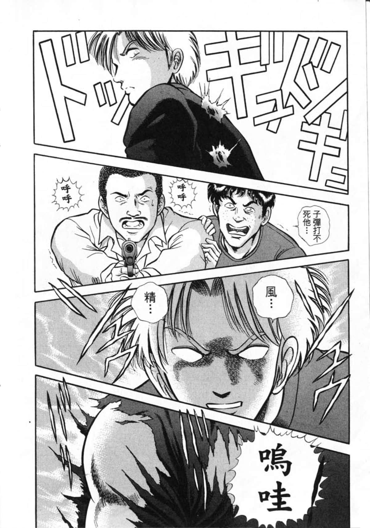 Page 182