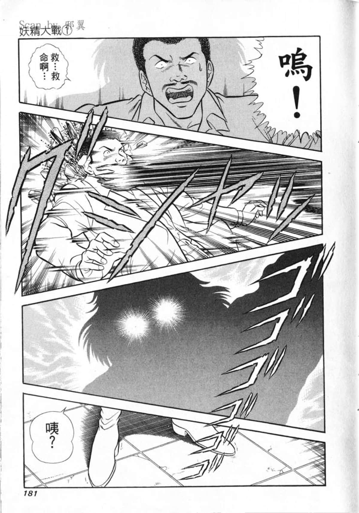 Page 183
