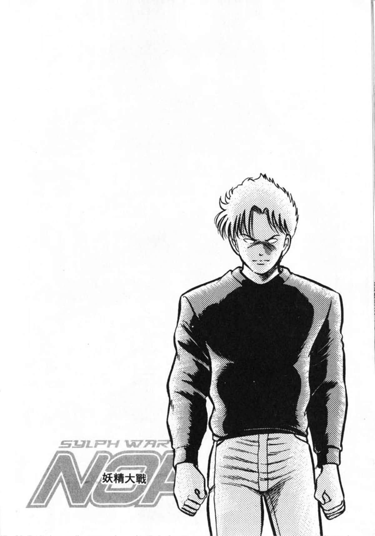 Page 186