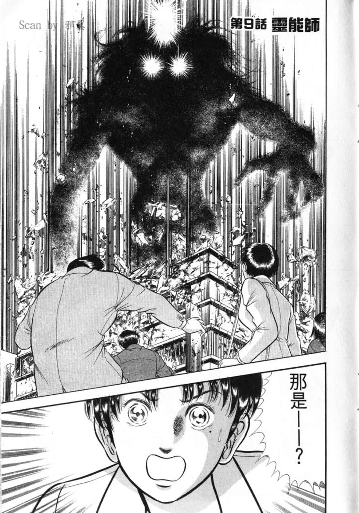 Page 187